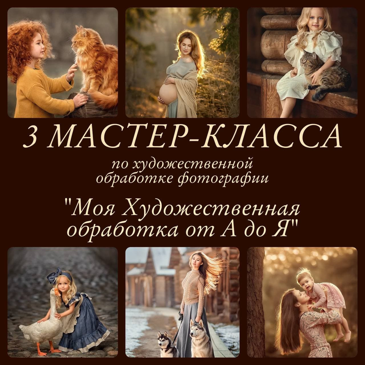 ЧЕРНАЯ ПЯТНИЦА. Детский и семейный фотограф Елена Михайлова в Москве