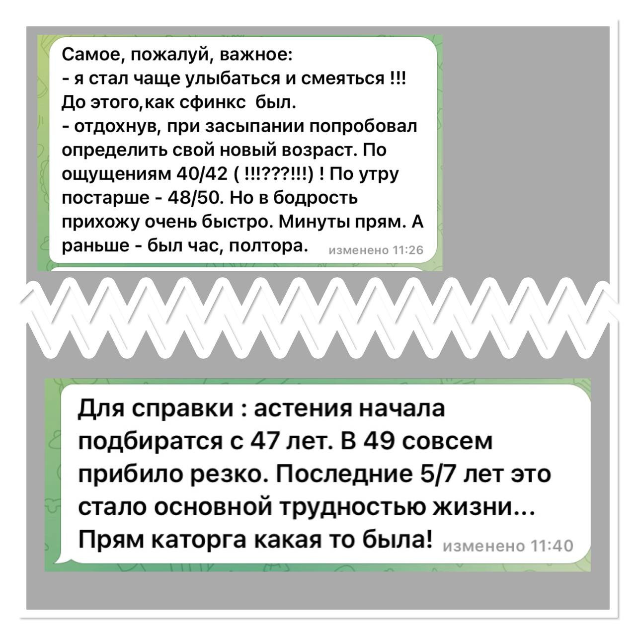 Отзывы клиентов