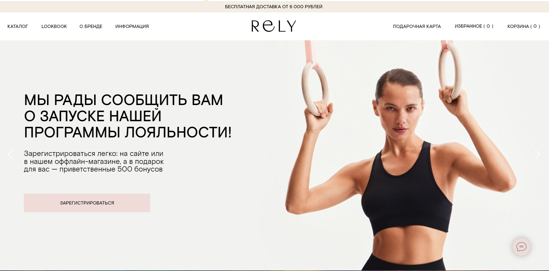 Примеры магазинов для Кати