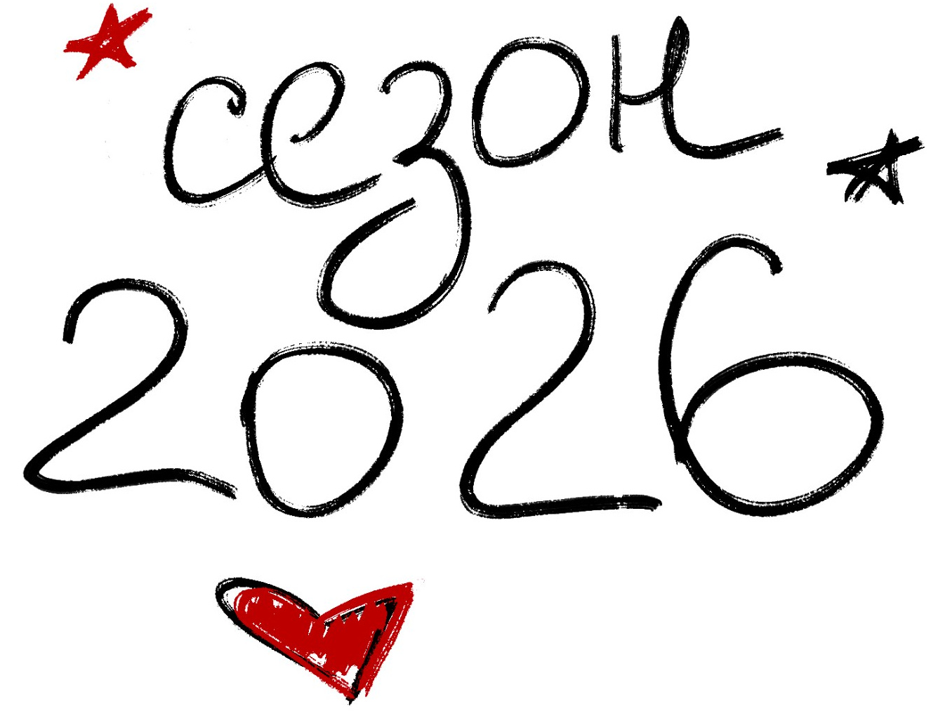 Ваш фотограф в Екатеринбурге Бурлакова Арина