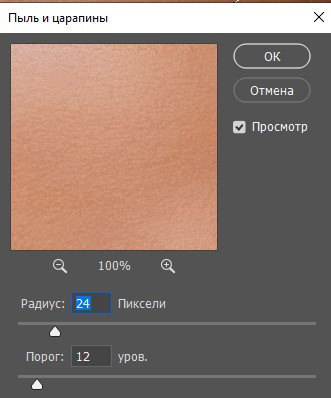 Автоматизация обработки. Фотограф Дарья Берестова