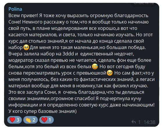 Мастер-класс «Декоративный набор». Sofiakholina