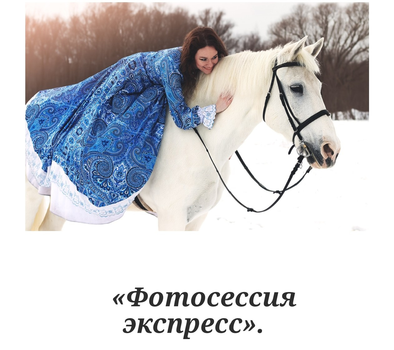 Семейный и детский фотограф в Москве