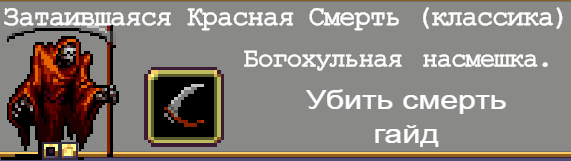 Вампир сурвайвал комбинации. Билды и гайды по Path of Exile и Path of Exile 2