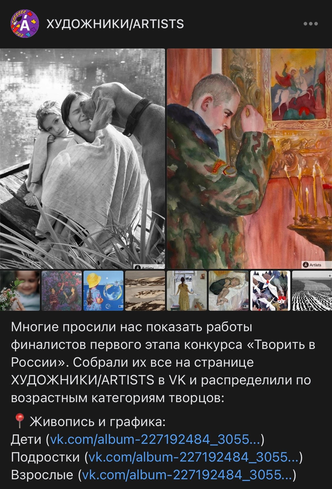Конкурсы. Анна Форс Фотограф в Москве