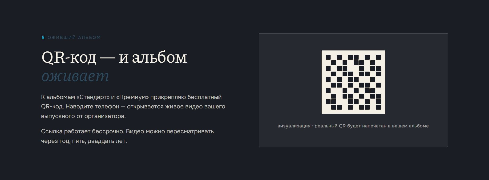 Выпускные альбомы для «9,11 классы». Нерюнгри Фотограф Андриенко Анастасия