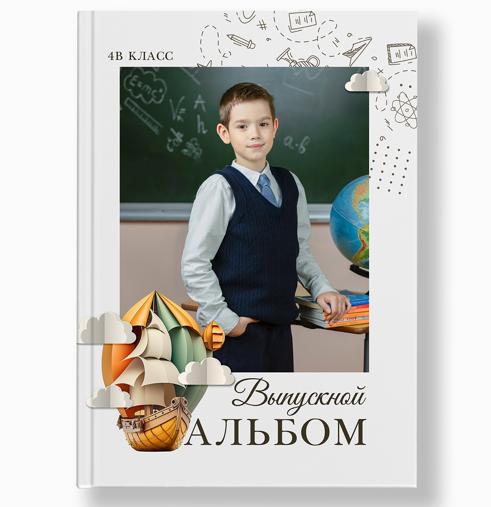 1-4 класс. Выпускные альбомы в Москве