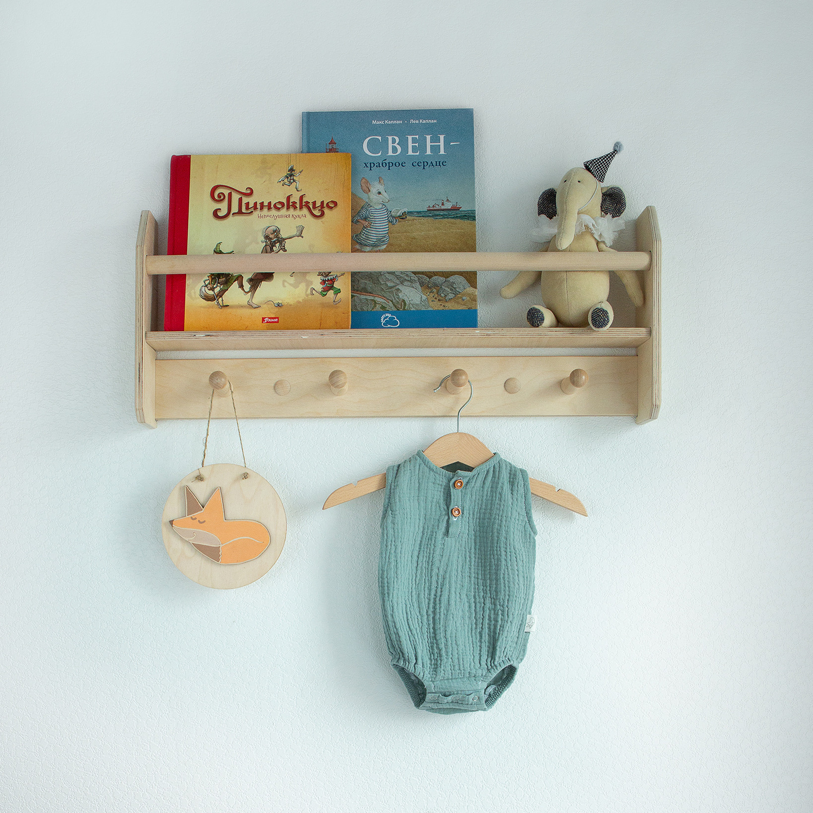 045 Боди классическое. Эко-одежда для детей