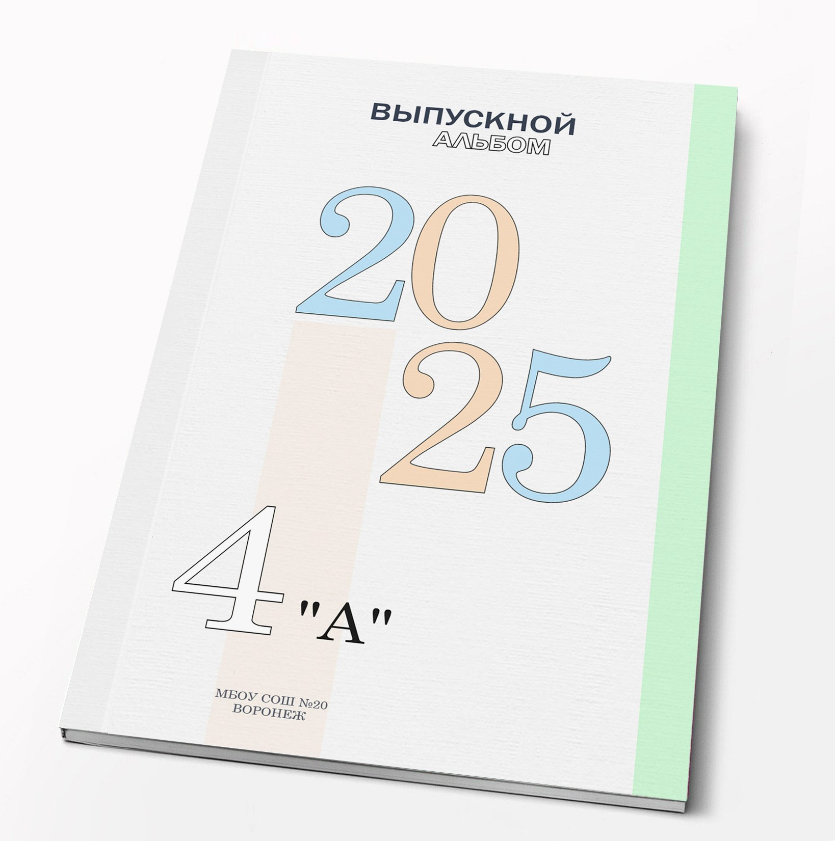 2023-20×29-2. Фотограф Алексей Иголкин в Воронеже