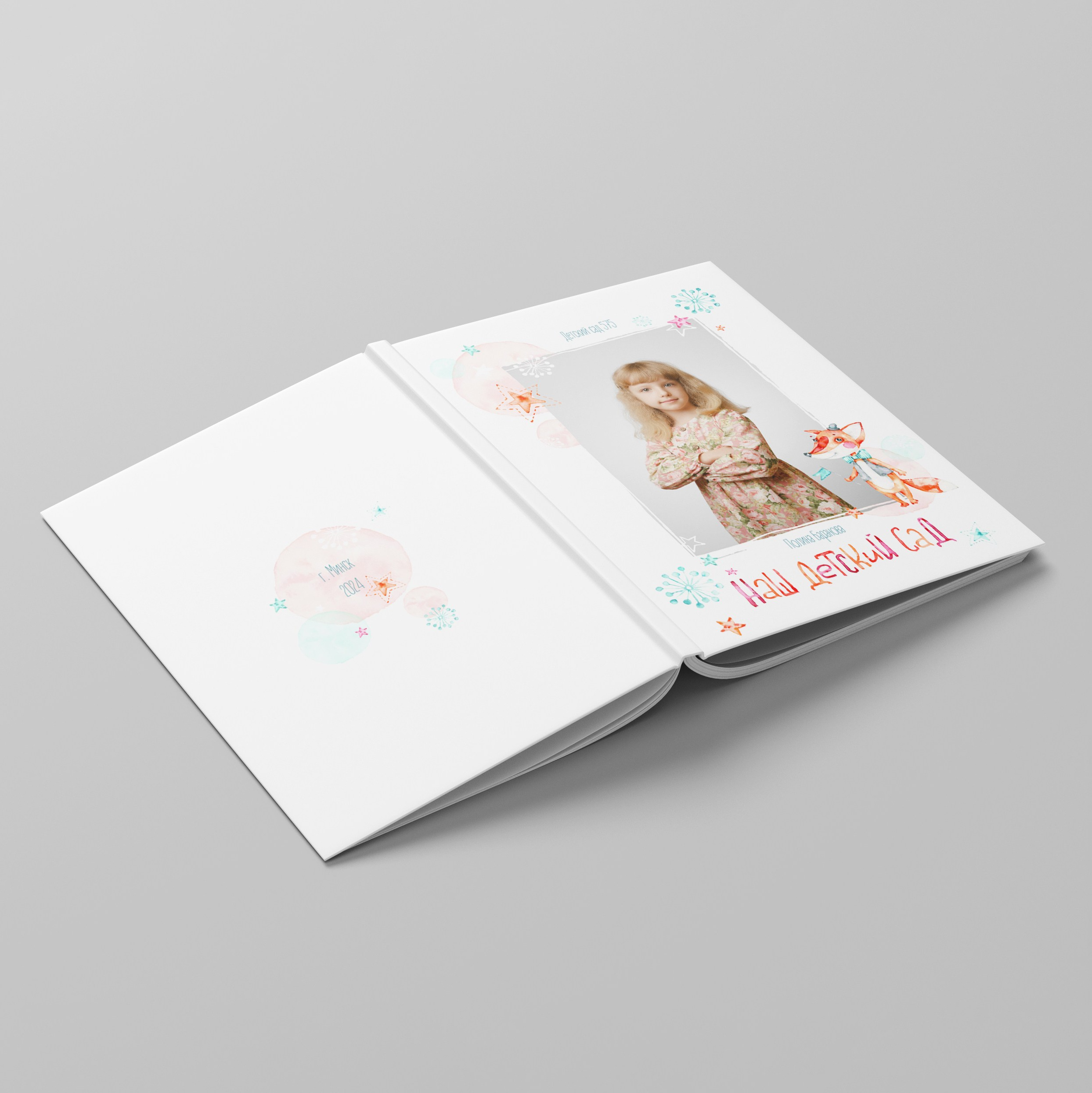 Выпускные альбомы для детского сада. Семейный и свадебный фотограф Минск Юрий Прилепов. Выпускные альбомы!