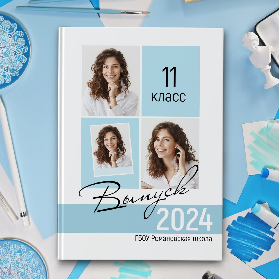 Обложки для выпускных альбомов. medlori Дизайн Обложки для выпускных альбомов. Выпускные альбомы в Липецке Медведева Лариса.