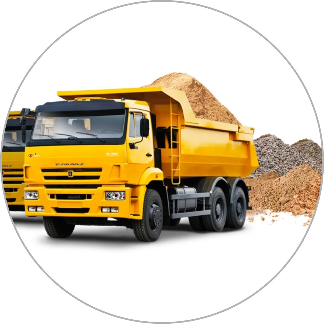 Доставка сыпучих материалов