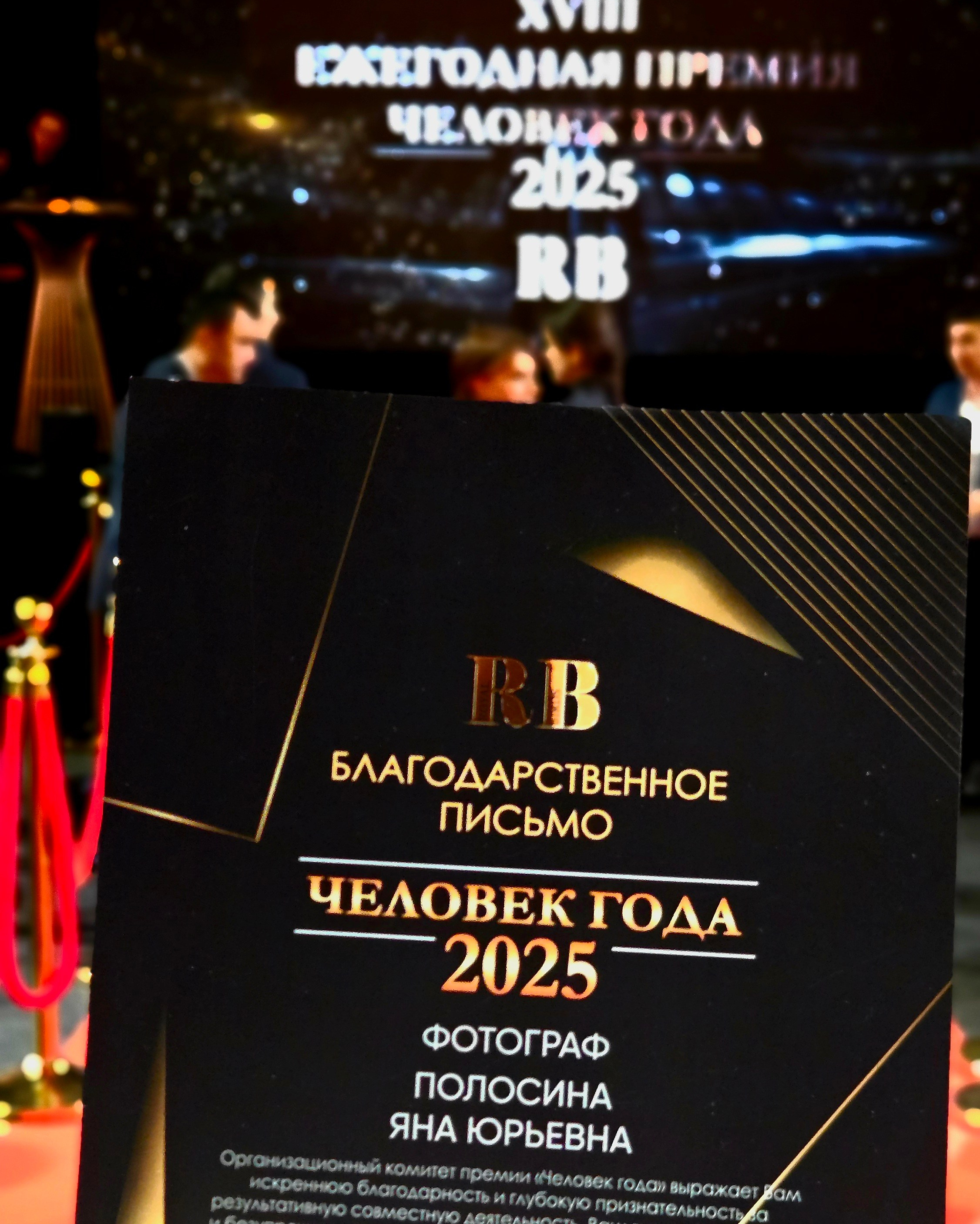 Обо мне. Фотограф в Москве Яна Полосина