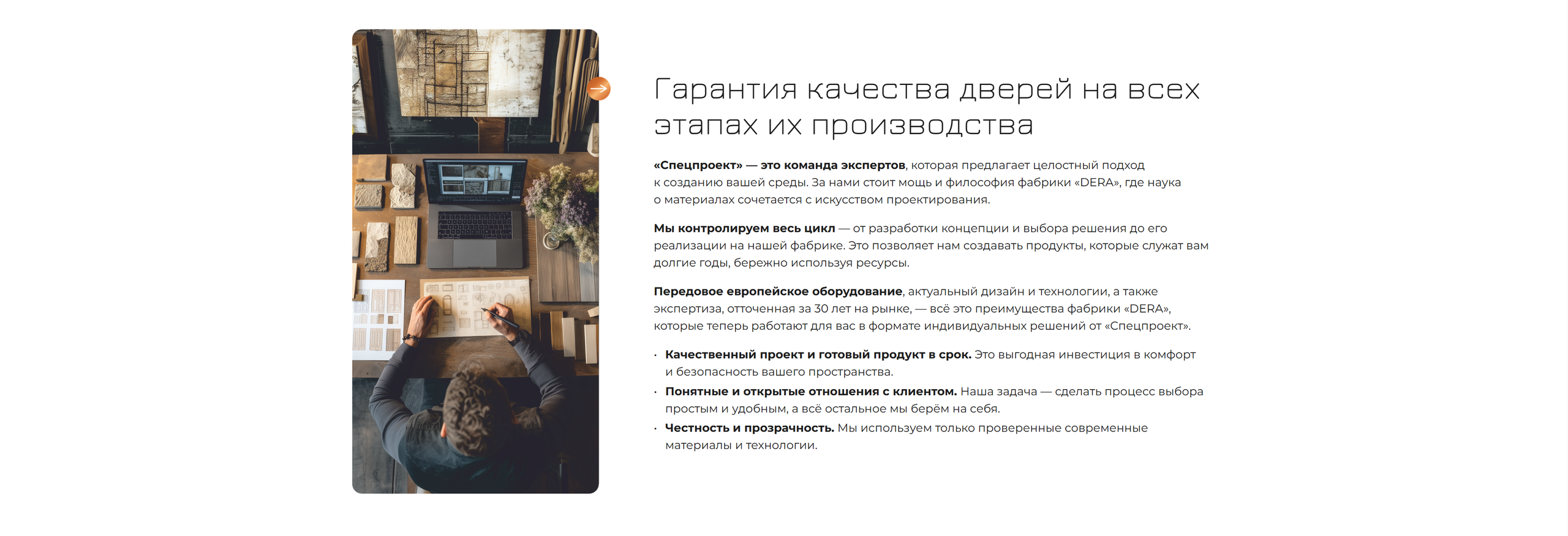 Сайт-визитка «Спецпроект». Студия графического дизайна Валерии Кадыровой