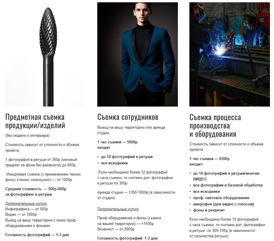 Юлия Пронина. Фотограф в России, Семейный фотограф, репортажный фотограф, детский фотограф, портретный фотограф, контент фотограф, универсальный фотограф