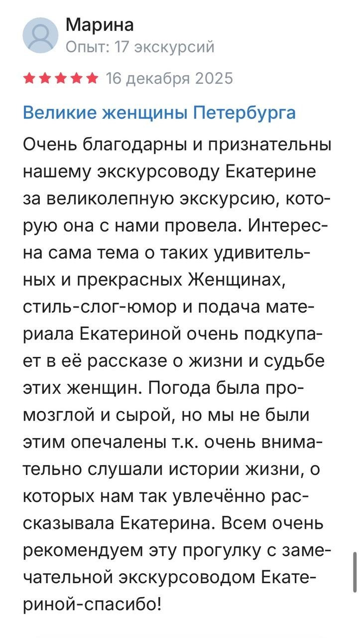 Экскурсии по Санкт-Петербургу