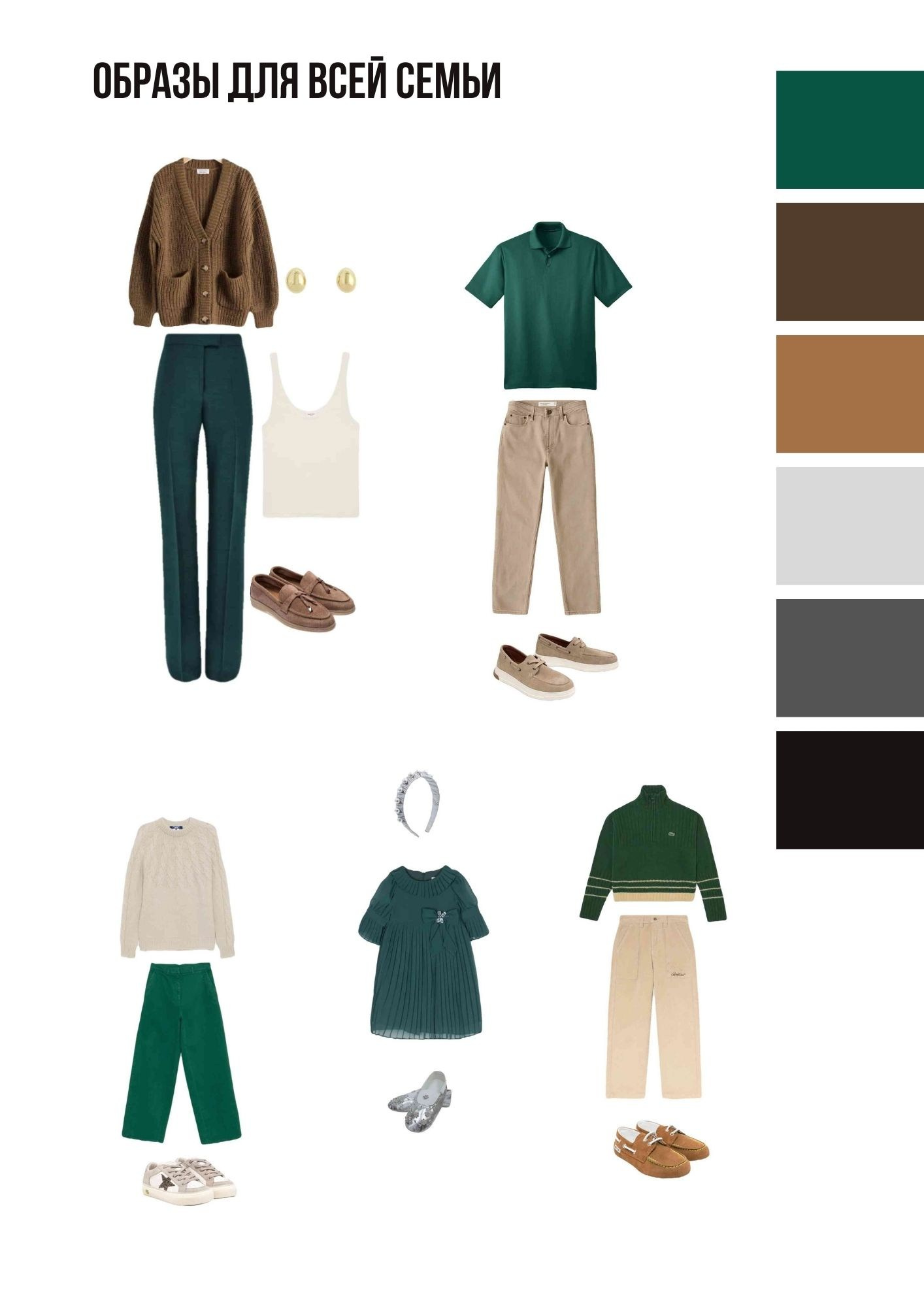 Фотограф в Москве Анна Москаленко. Новогодние фотосъемки