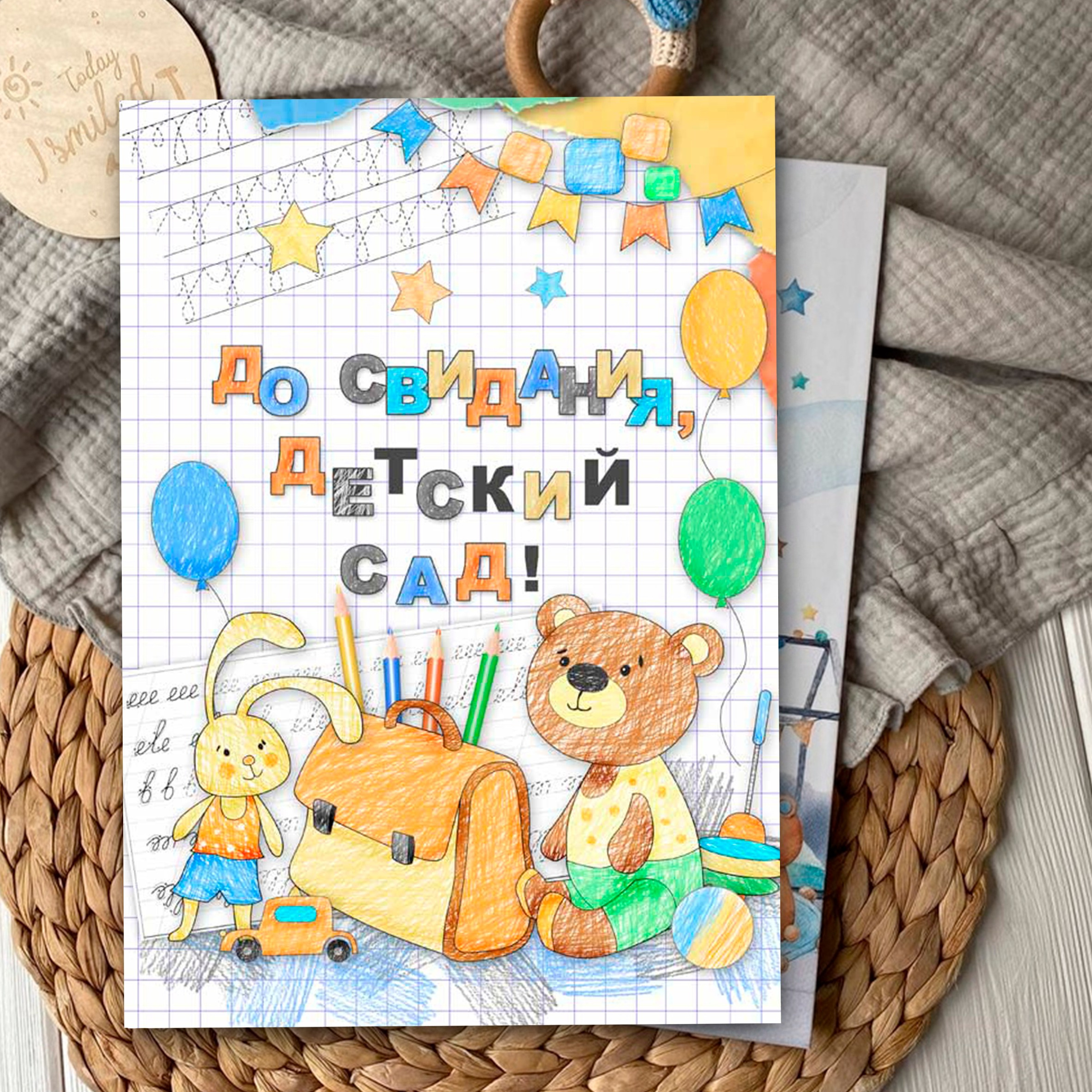 Выпускной альбом&nbsp;для детского сада ТРЮМО. Выпускные альбомы в Липецке Медведева Лариса medlori book 