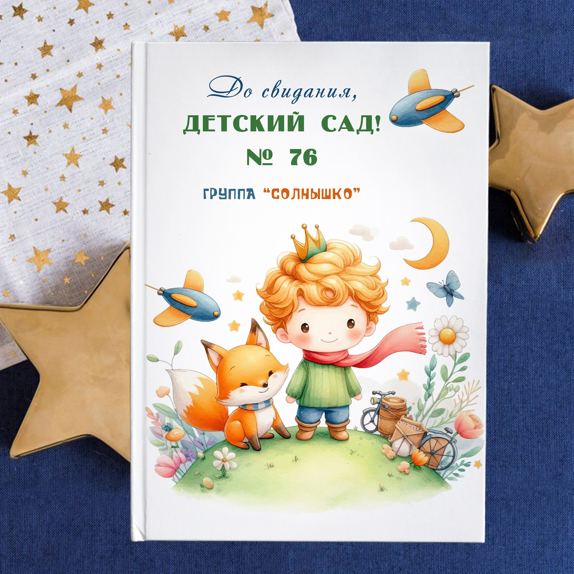 medlori Выпускные альбомы в Липецке, фотопродукция, фотограф в детском саду и школе, фотограф на утренники, фотокниги в подарок, фото на память, новогодние календари. Обложки для выпускных альбомов для детского сада. шаблон макет твой альбом