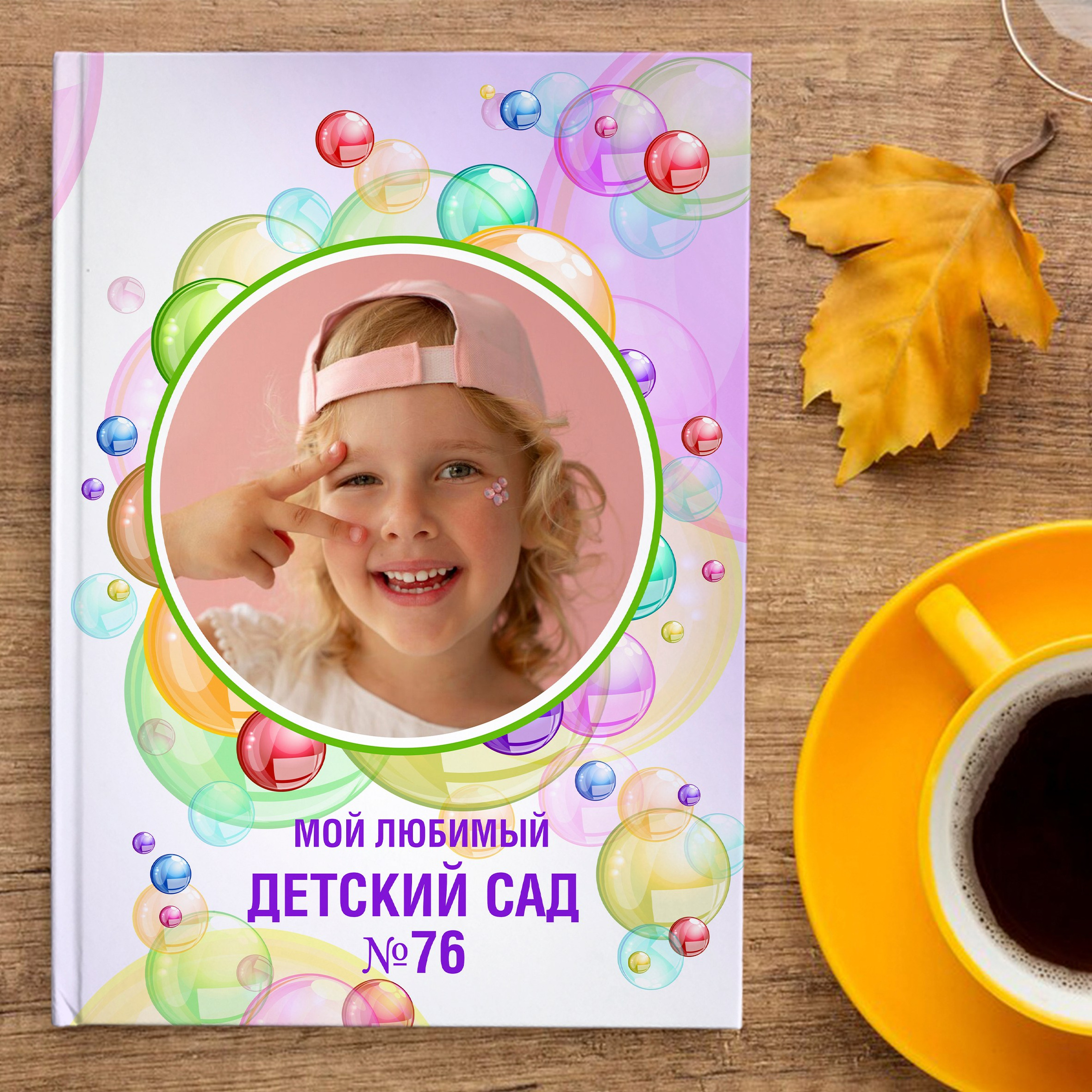 Детский сад группа Мыльные пузыри, Выпускной альбом&nbsp;для детского сада на 10 разворотов, medlori Выпускные альбомы в Липецке фотограф Медведева Лариса medlori book 