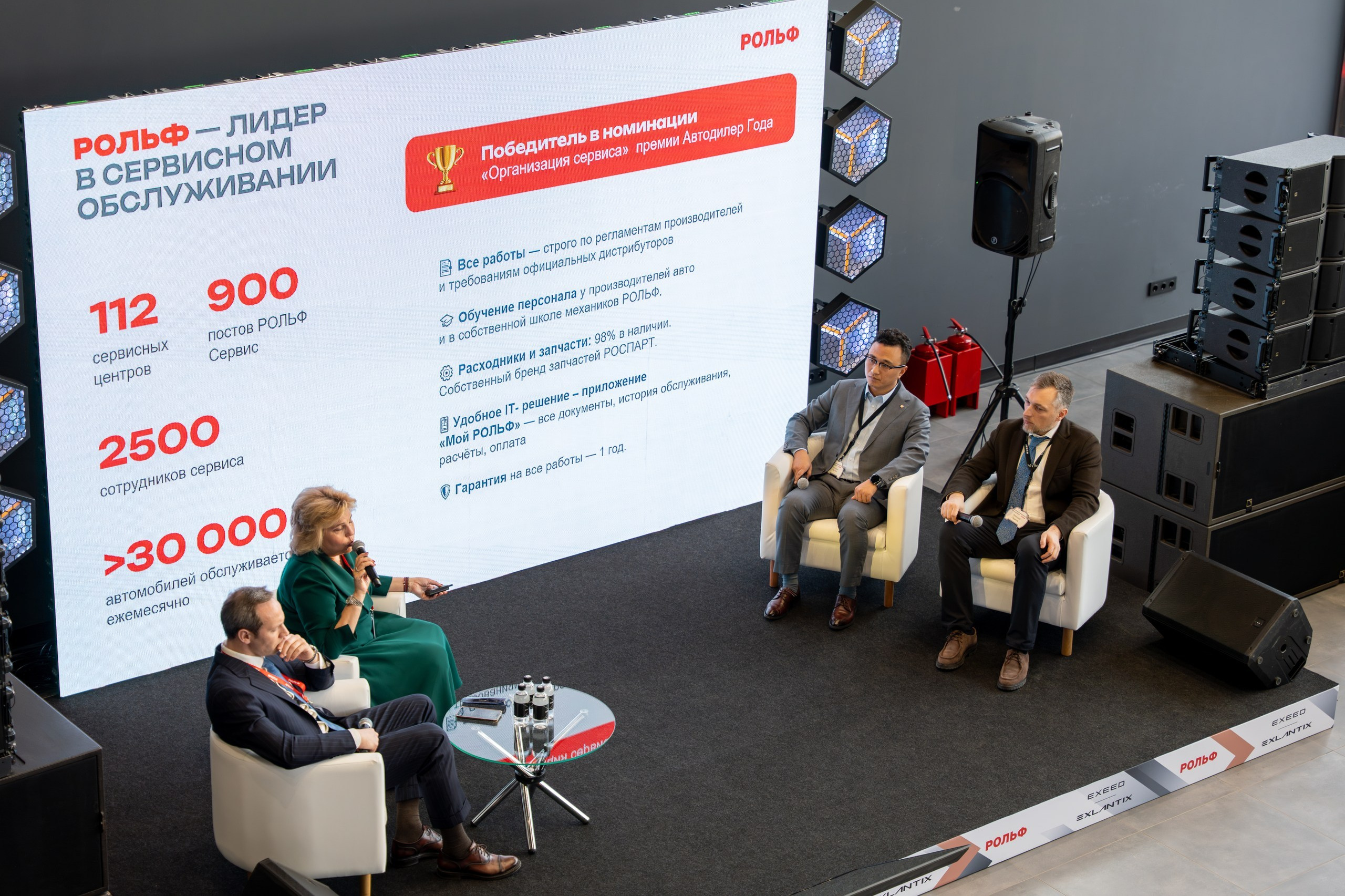 Открытие автосалона РОЛЬФ Exeed на Чуйкова. Фотограф в Казани