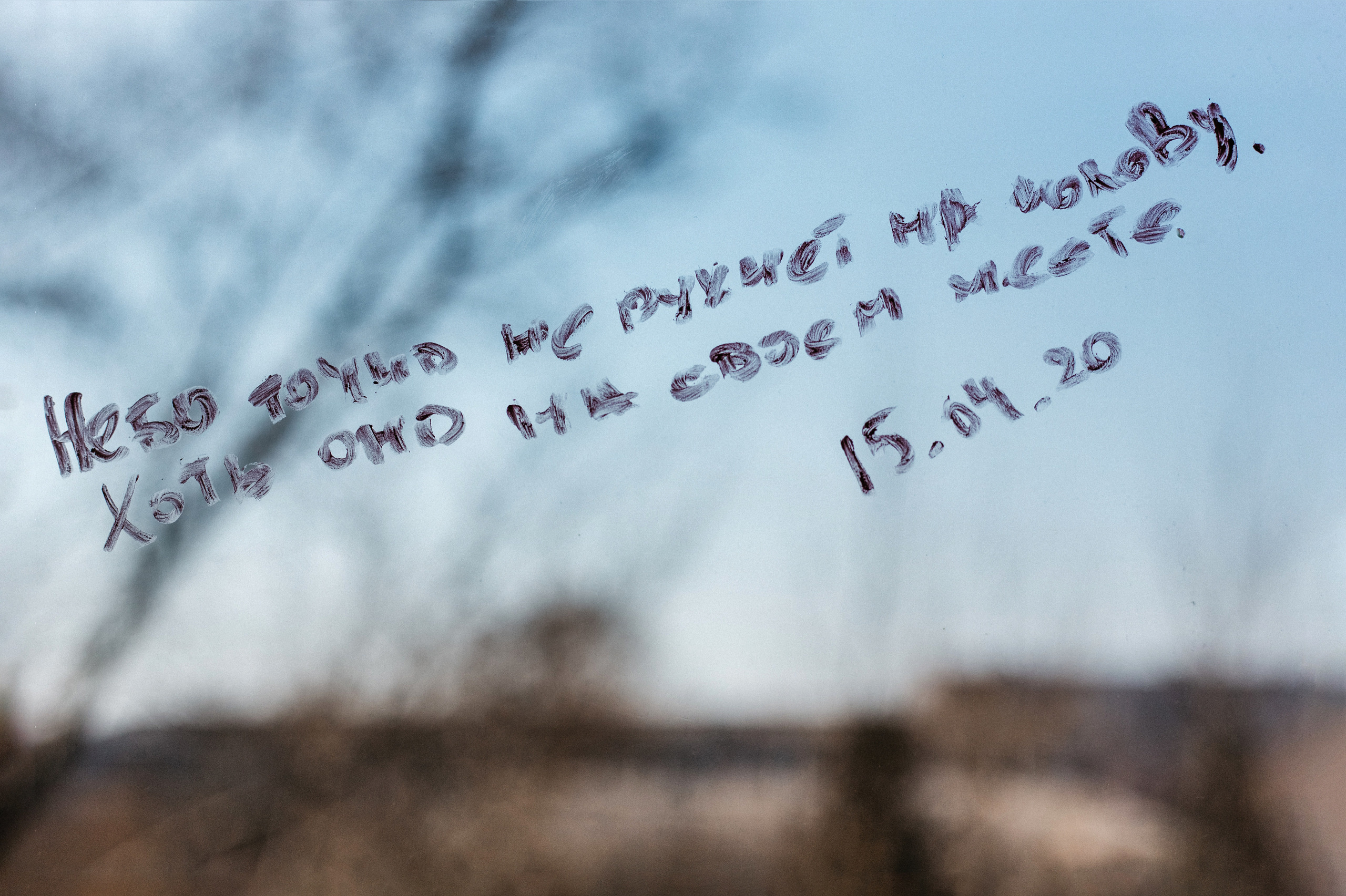 Time to watch out. Художница Ирина Гейнц