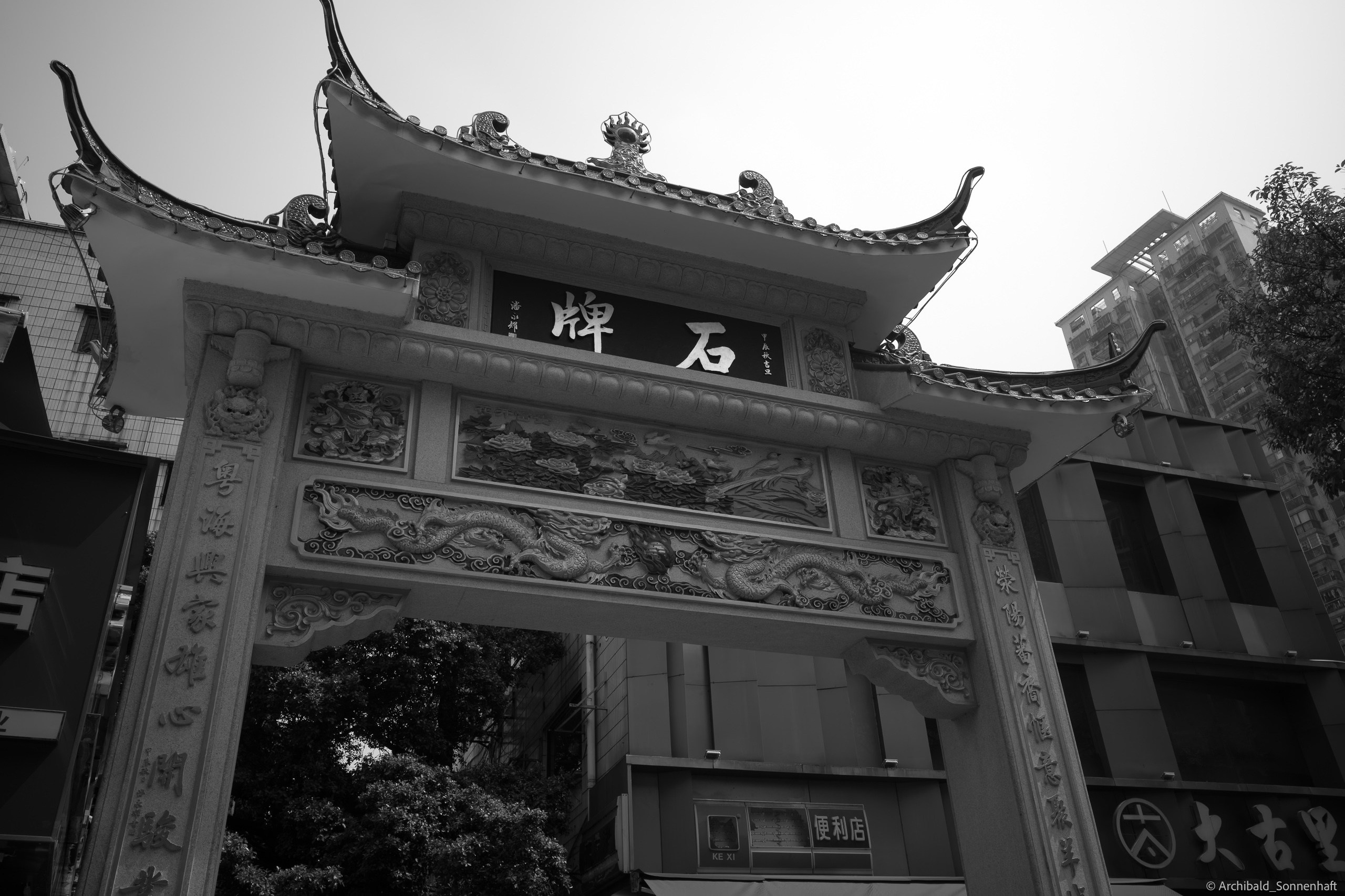 Shipai Urban Village. Photographer in Guangzhou, China. Archibald Sonnenhaft