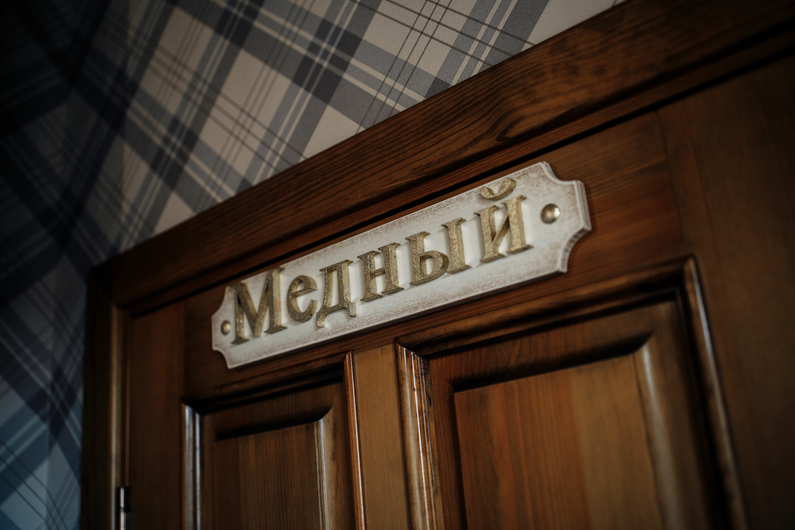 Подборка фотографий со свадьбы. Свадебный фотограф Вашкевич Денис