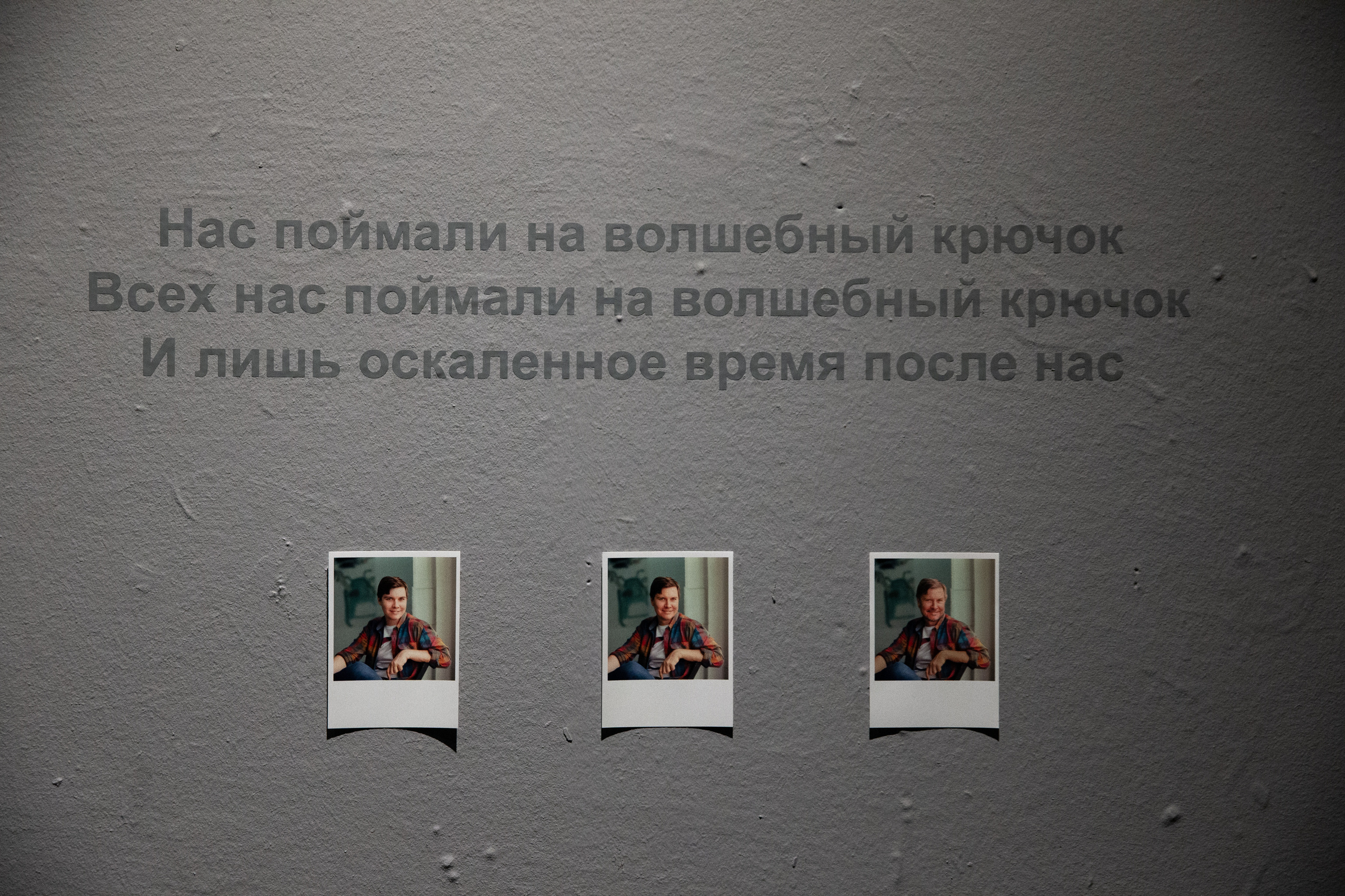 Интервью с Владимиром Селезневым