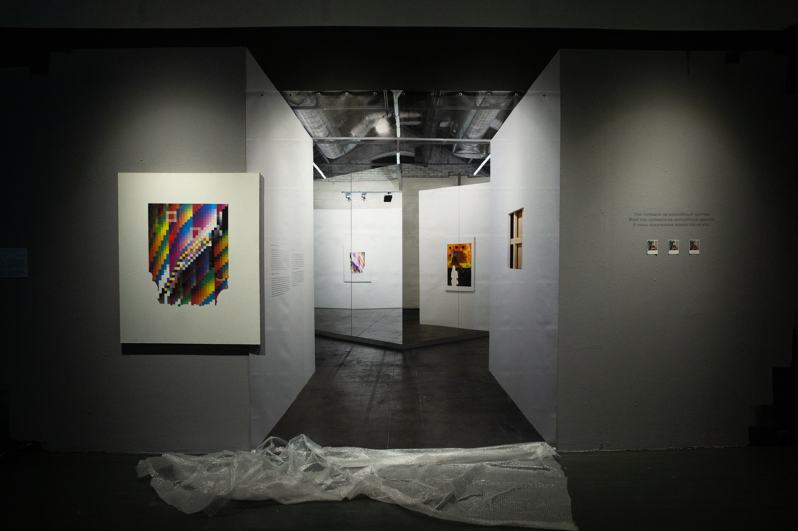 Интервью с Владимиром Селезневым