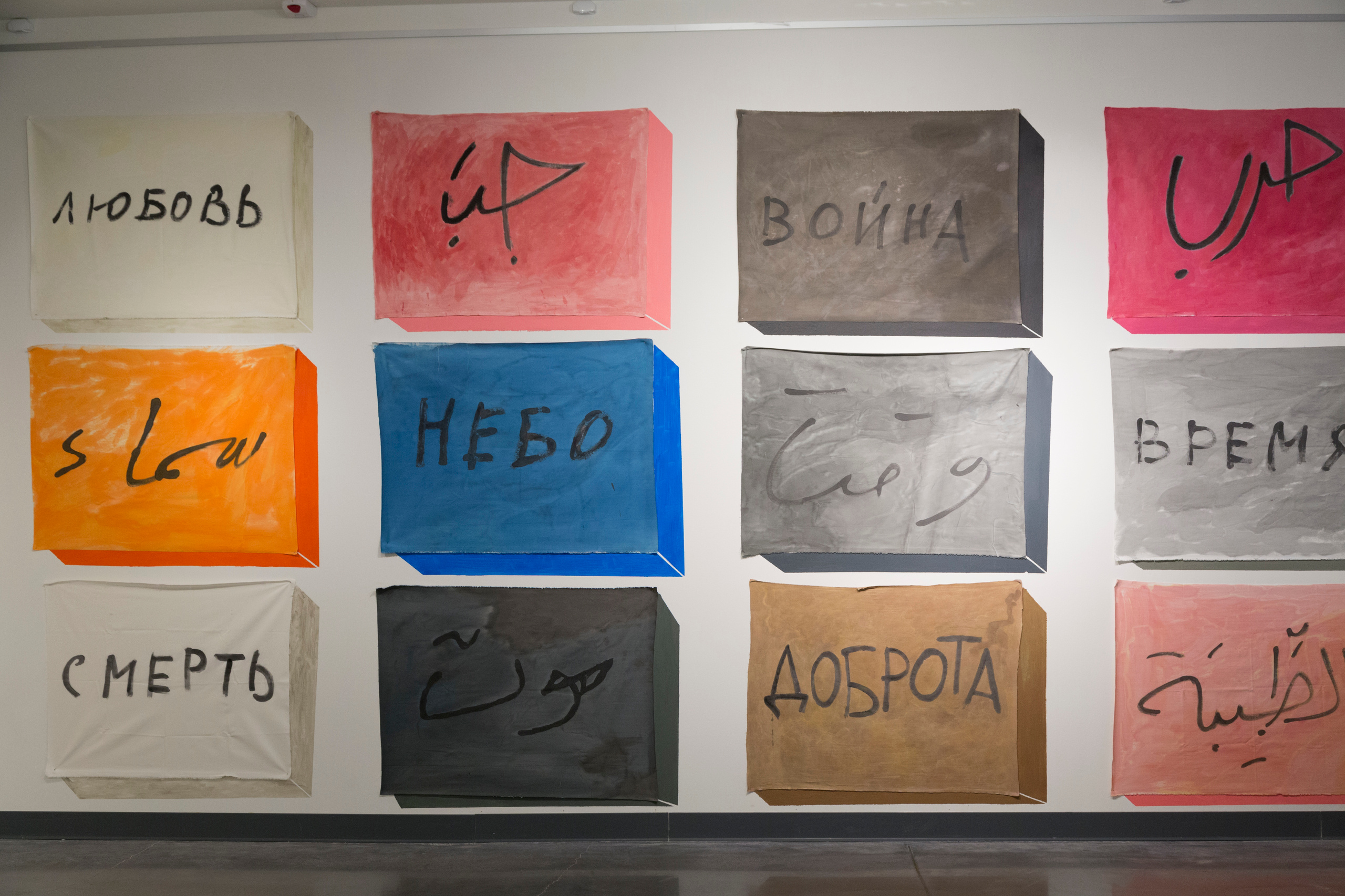 Интервью с Владимиром Селезневым