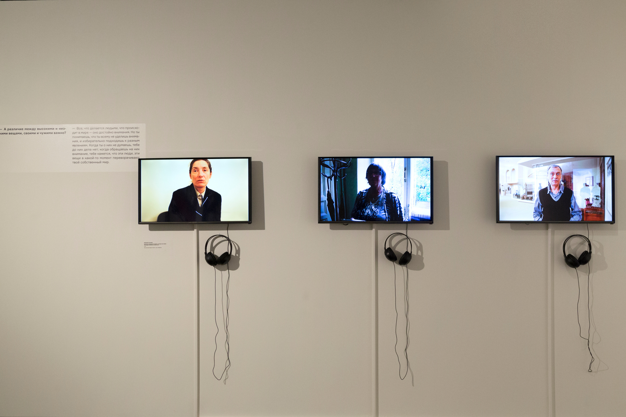 Интервью с Владимиром Селезневым