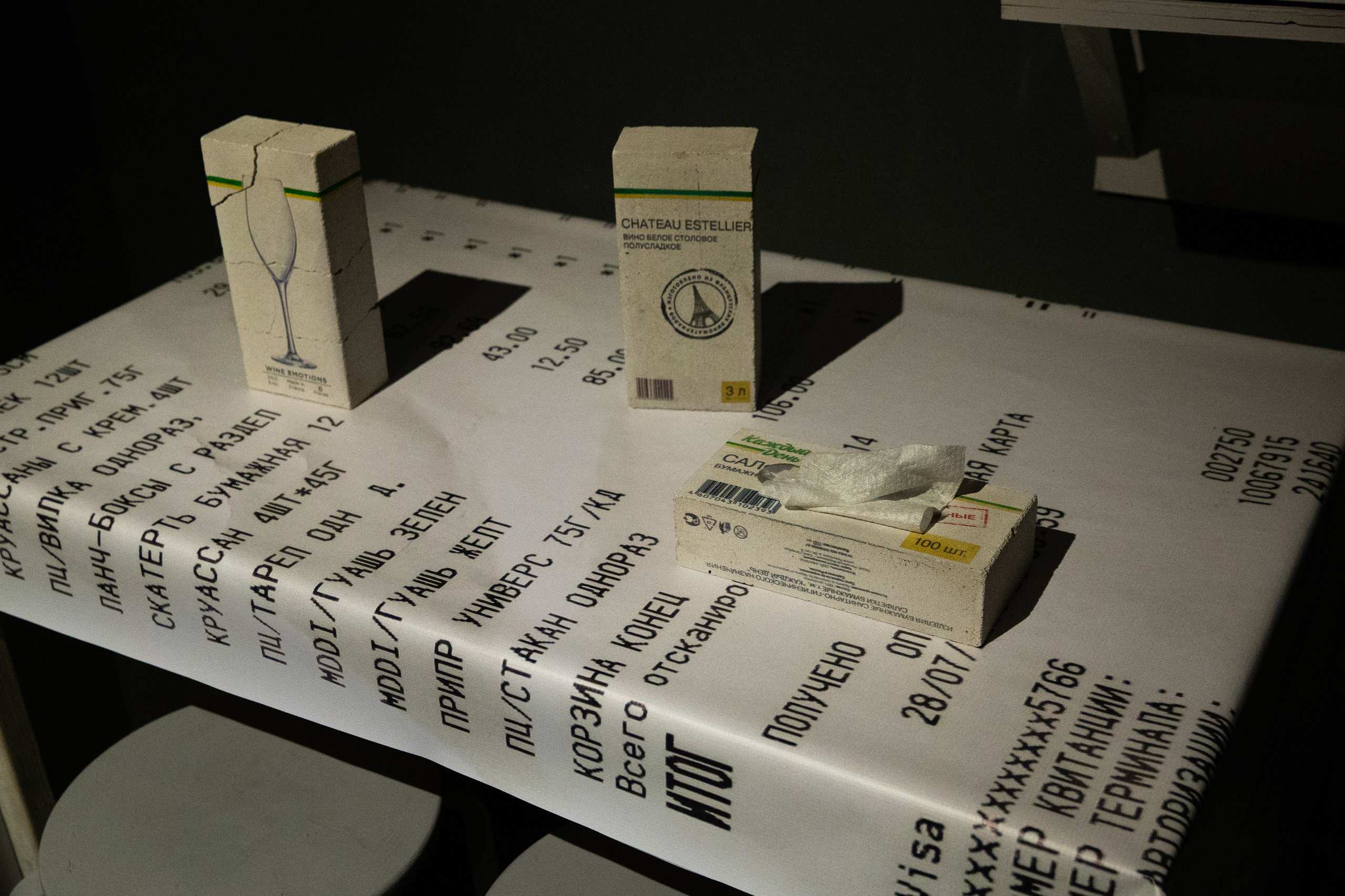 Интервью с Владимиром Селезневым