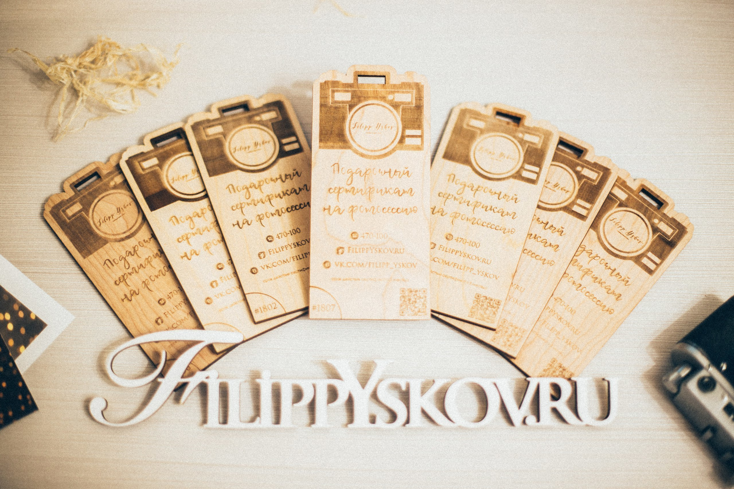 Цены на услуги и товары. Фотограф Ижевск Филипп Усков