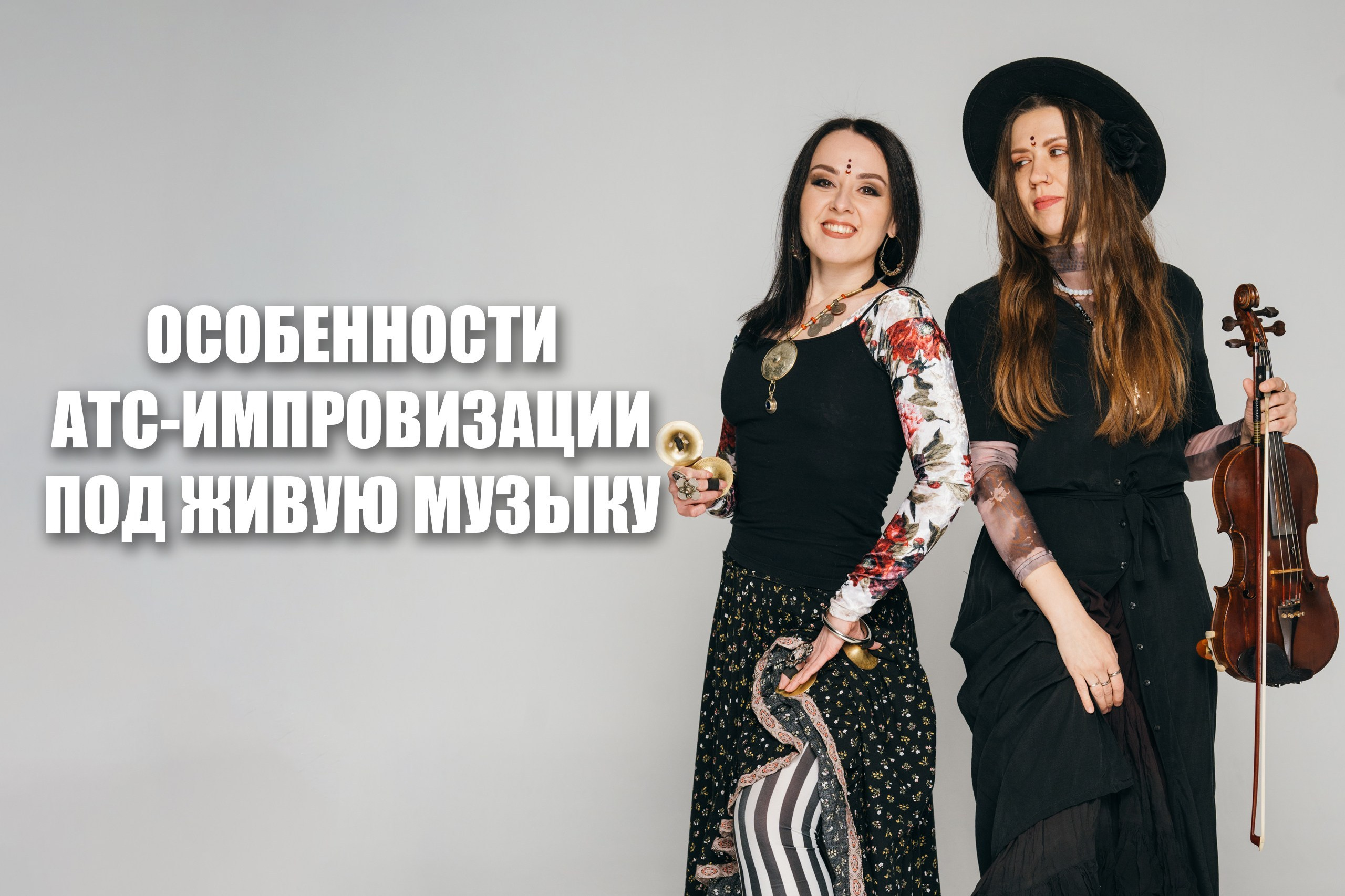 О преподавателе Ирине Крутовой. Базовая Школа Трайбла