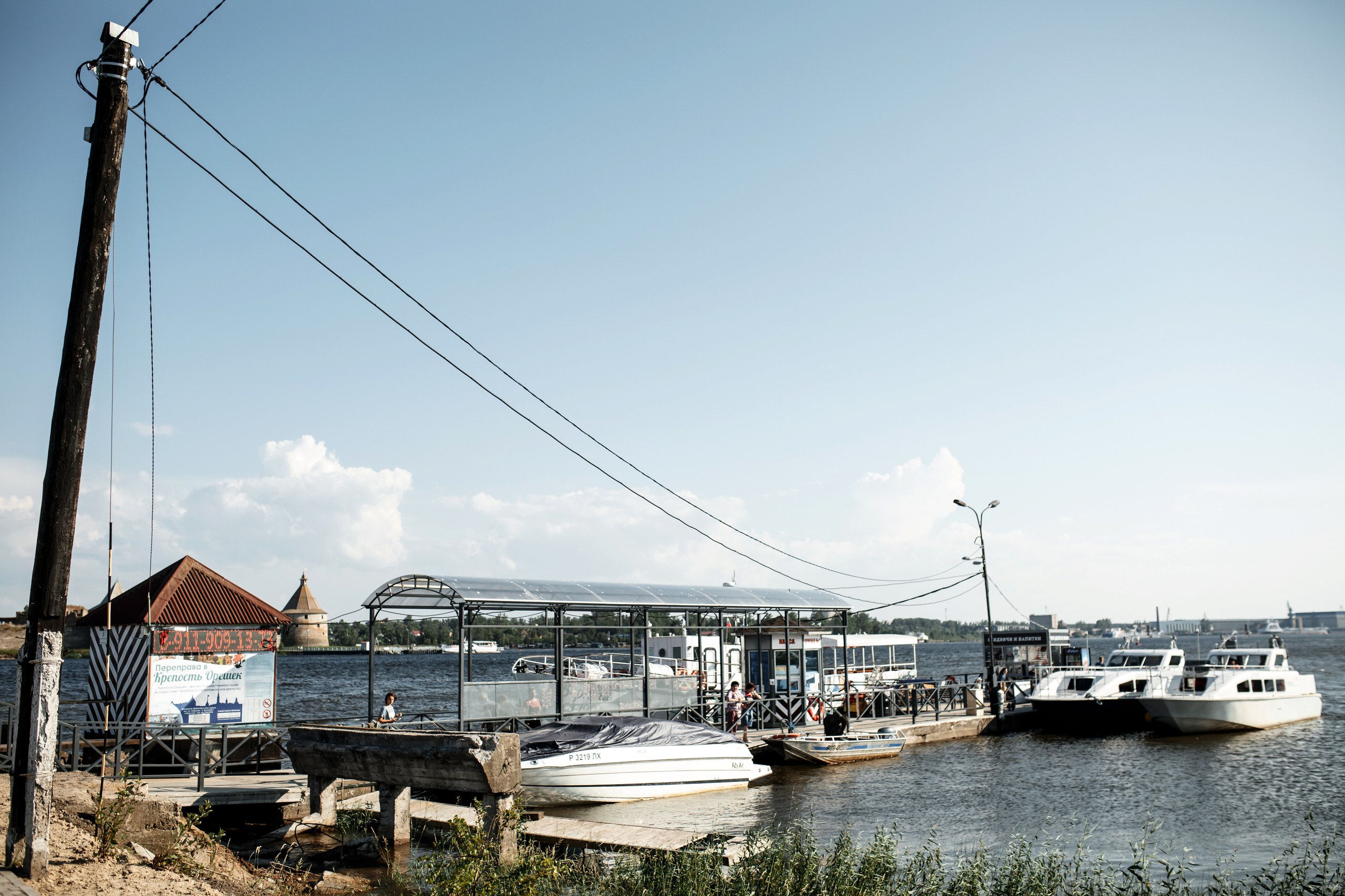 Анонс Wedding day Илья + Юля. Свадебный фотограф Колесников Антон