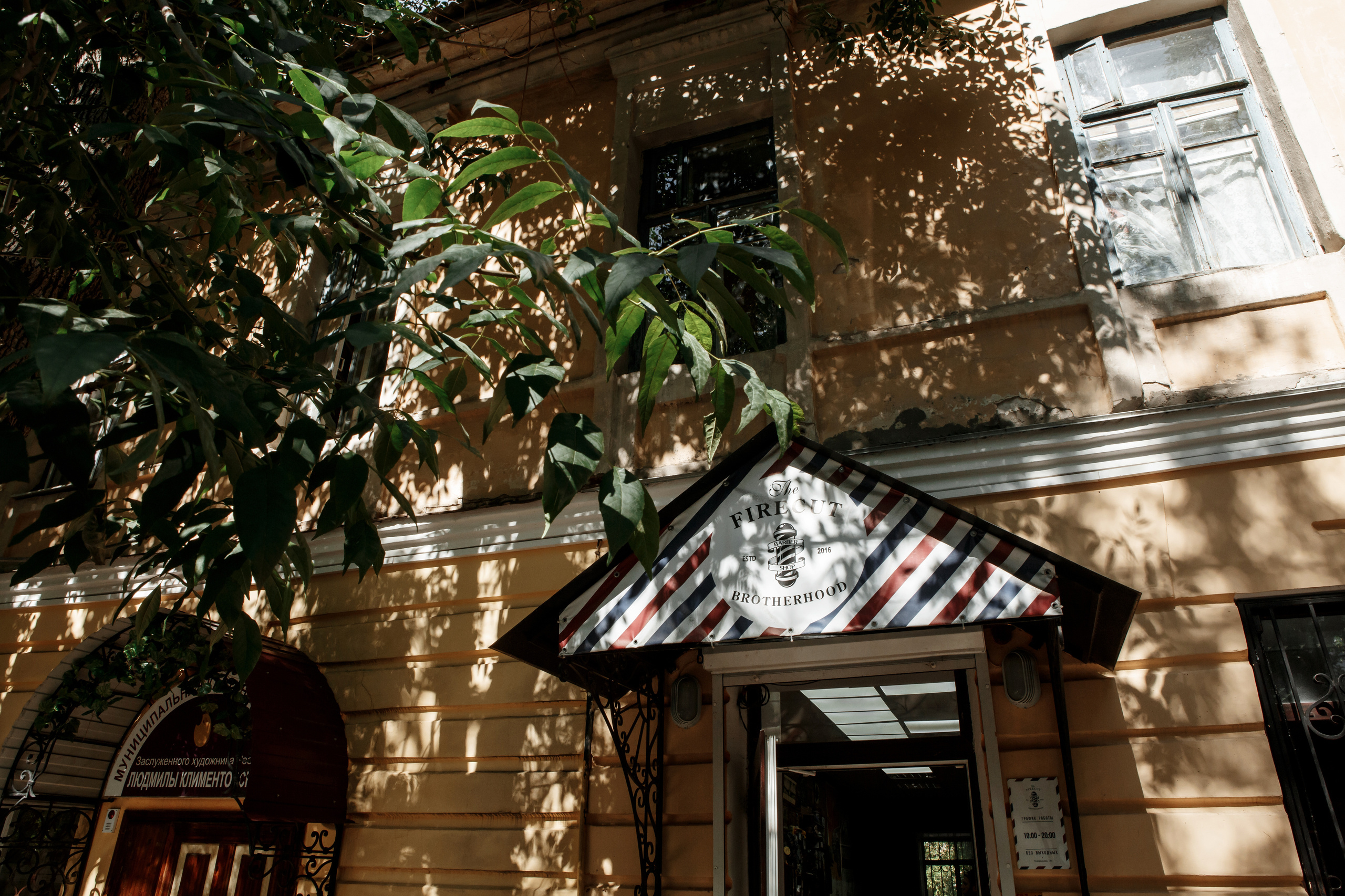 10.08.2018 Анонс свадьбы Евгений + Екатерина. Свадебный фотограф Колесников Антон