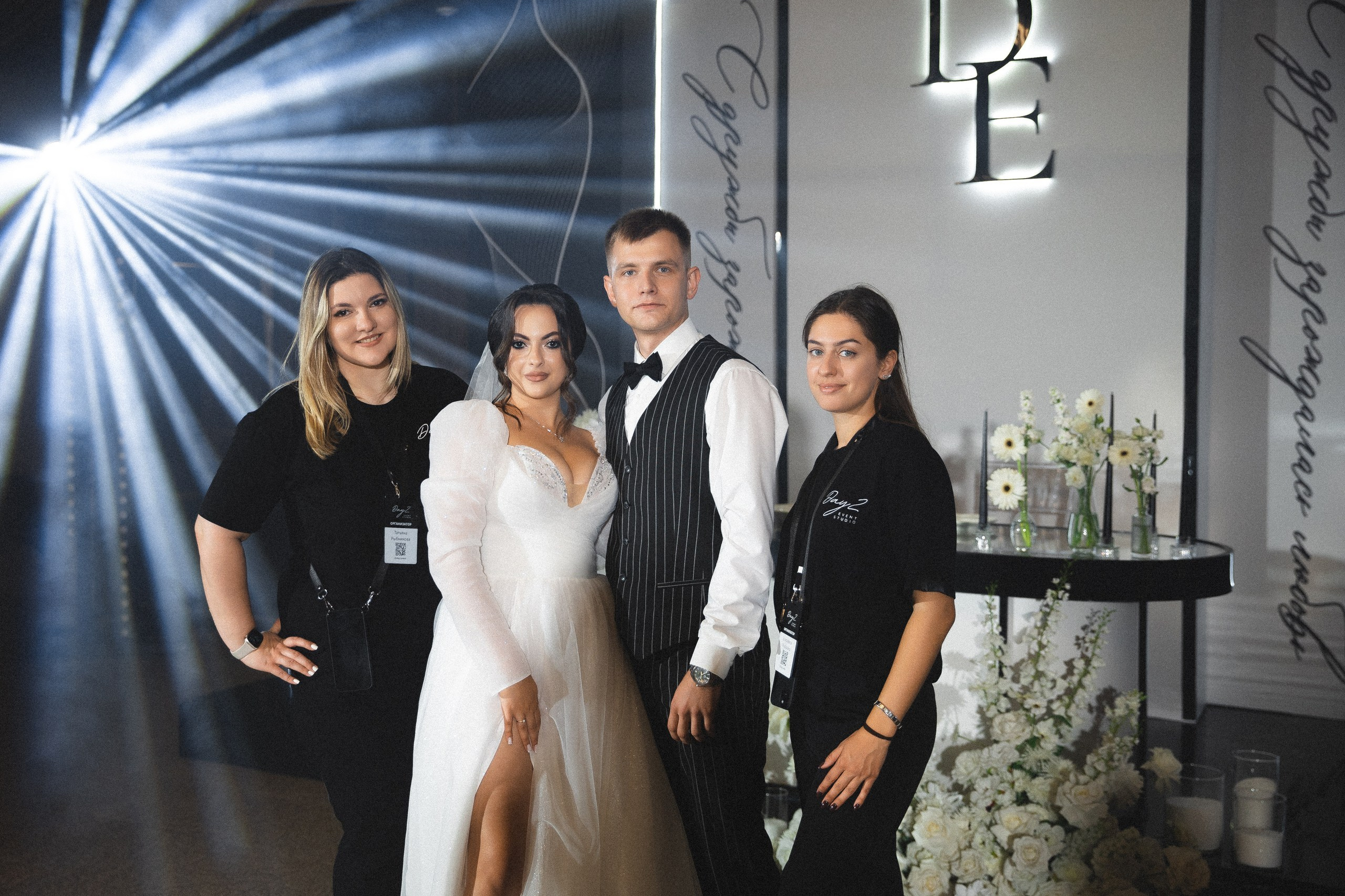 Личный сайт для каждый пары. Студия событий ДЕЙЗИ. Организация мероприятий. Свадебное агентство в Ростове-на-Дону. Свадебный организатор. Организация свадьбы под ключ