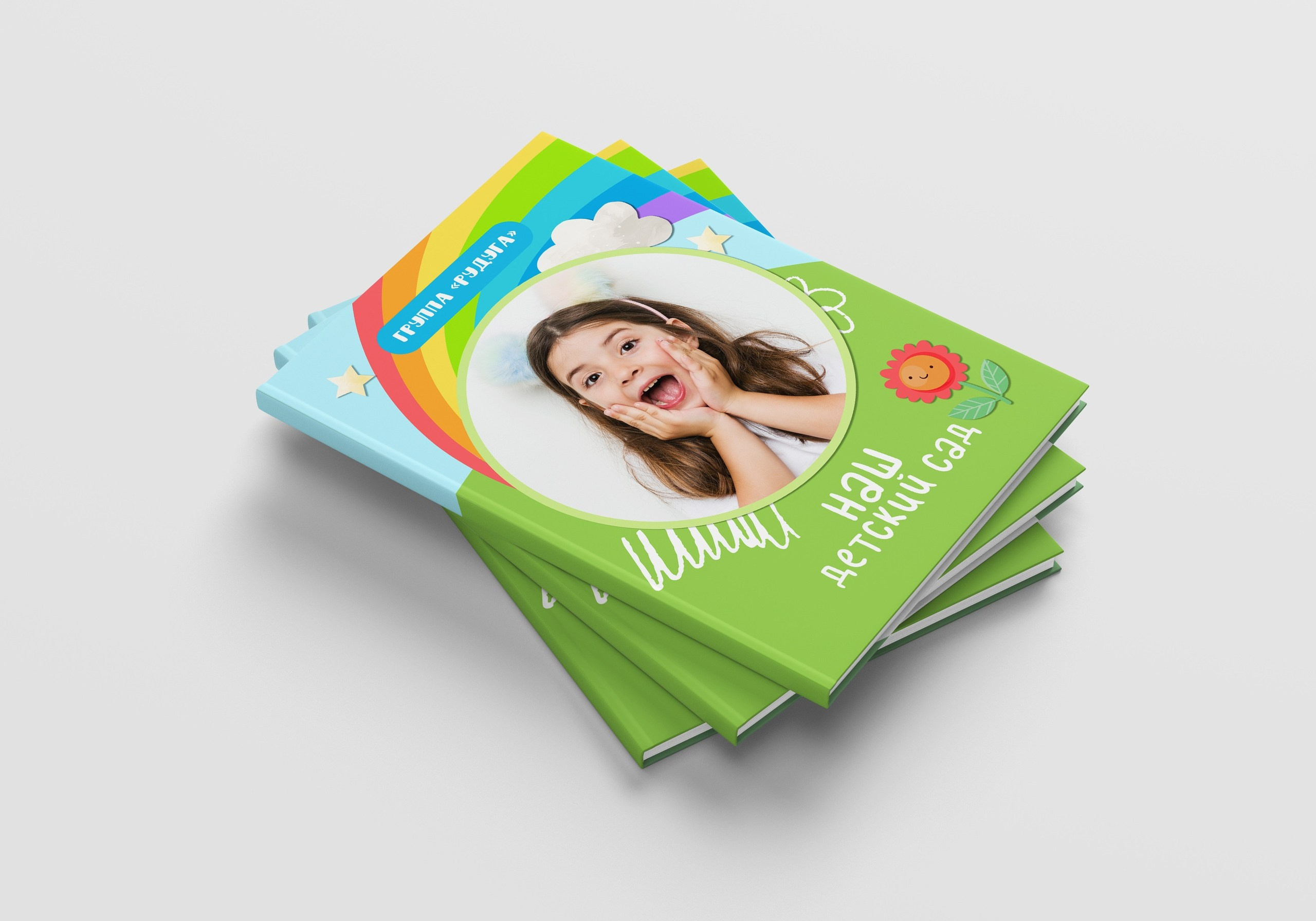 Пакет ультра (2). Фотограф Мария Лямина