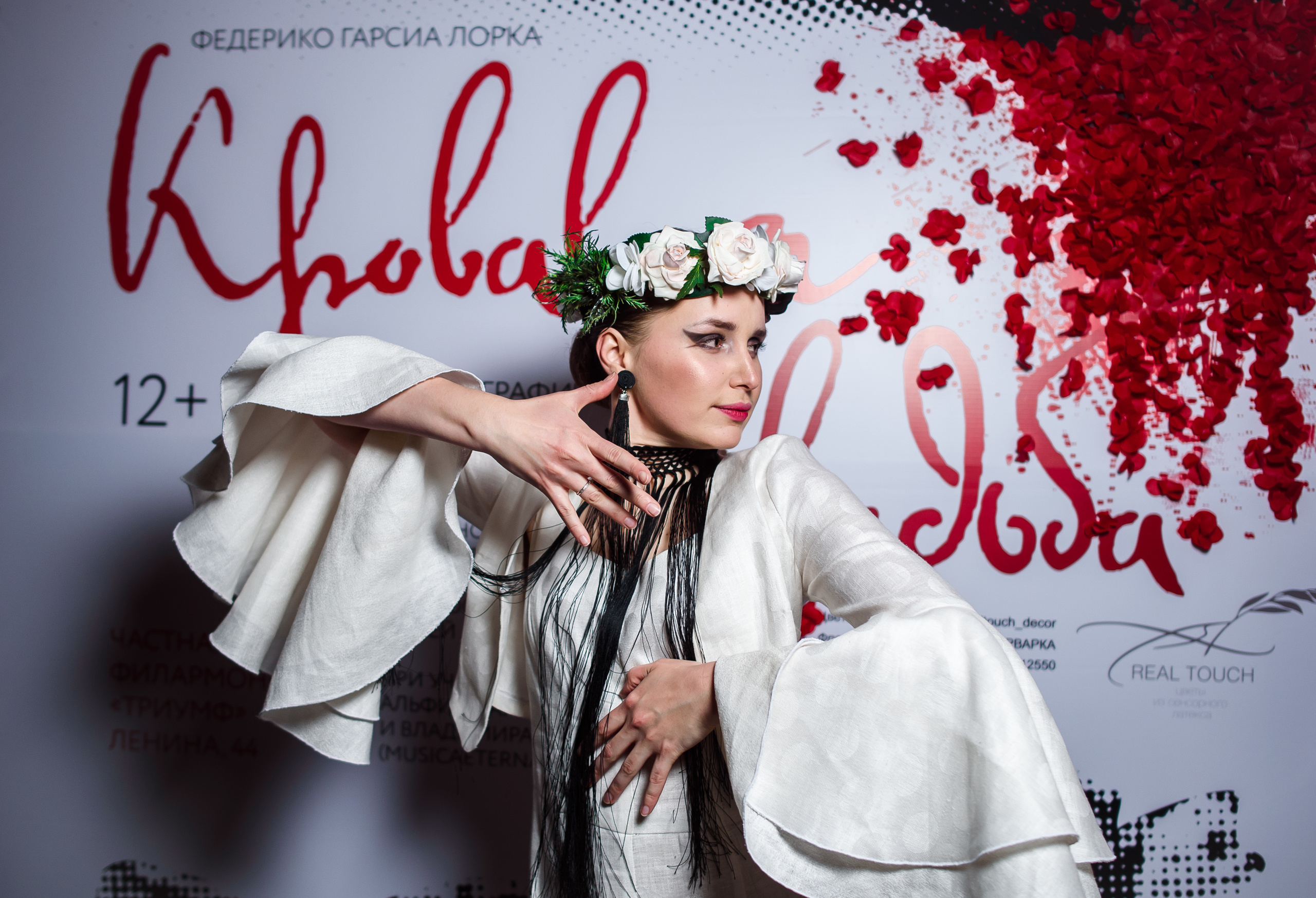 Алена Трунова: «Фламенко — это стиль жизни с особой философией». Журнал о самом особенном. Пермь и Пермский край