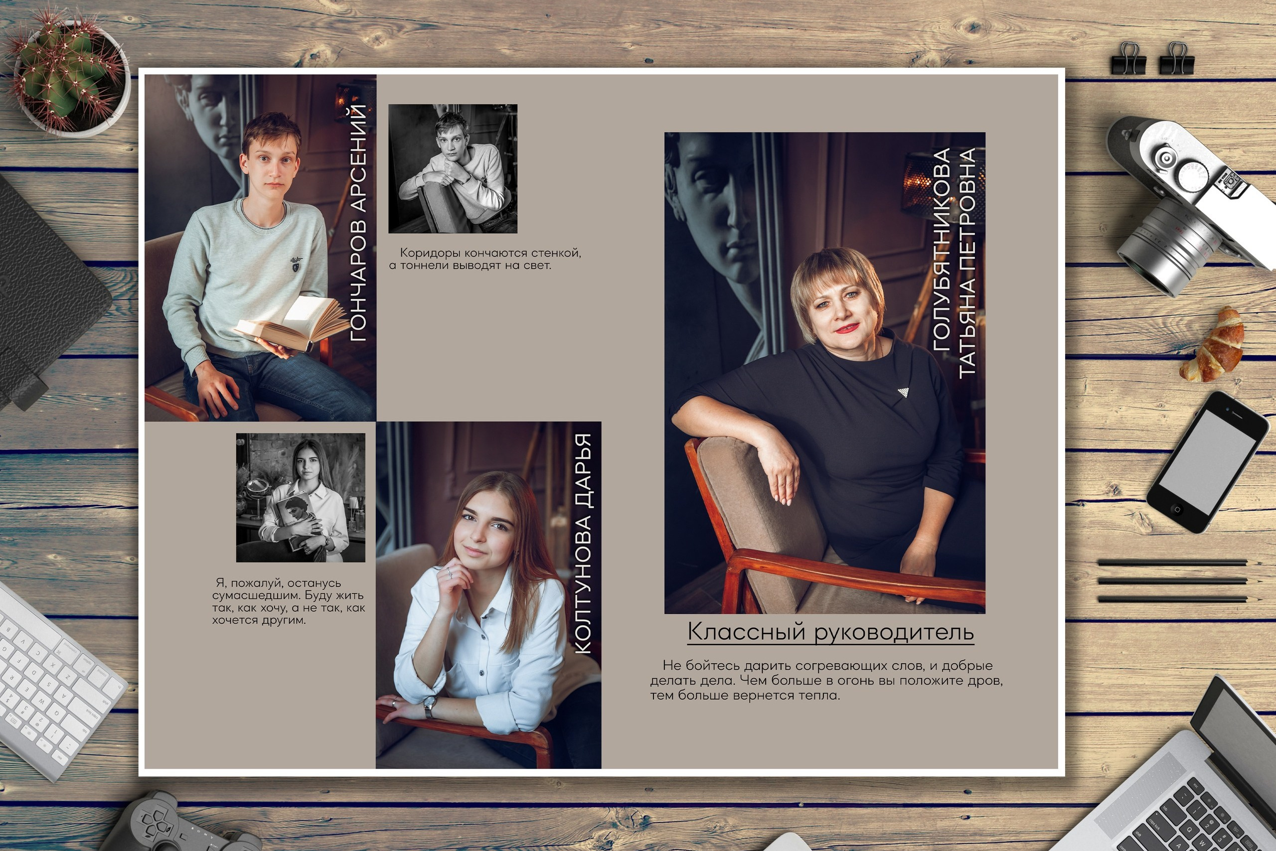 Школьный и семейный фотограф в Губкине Берлизева Марина