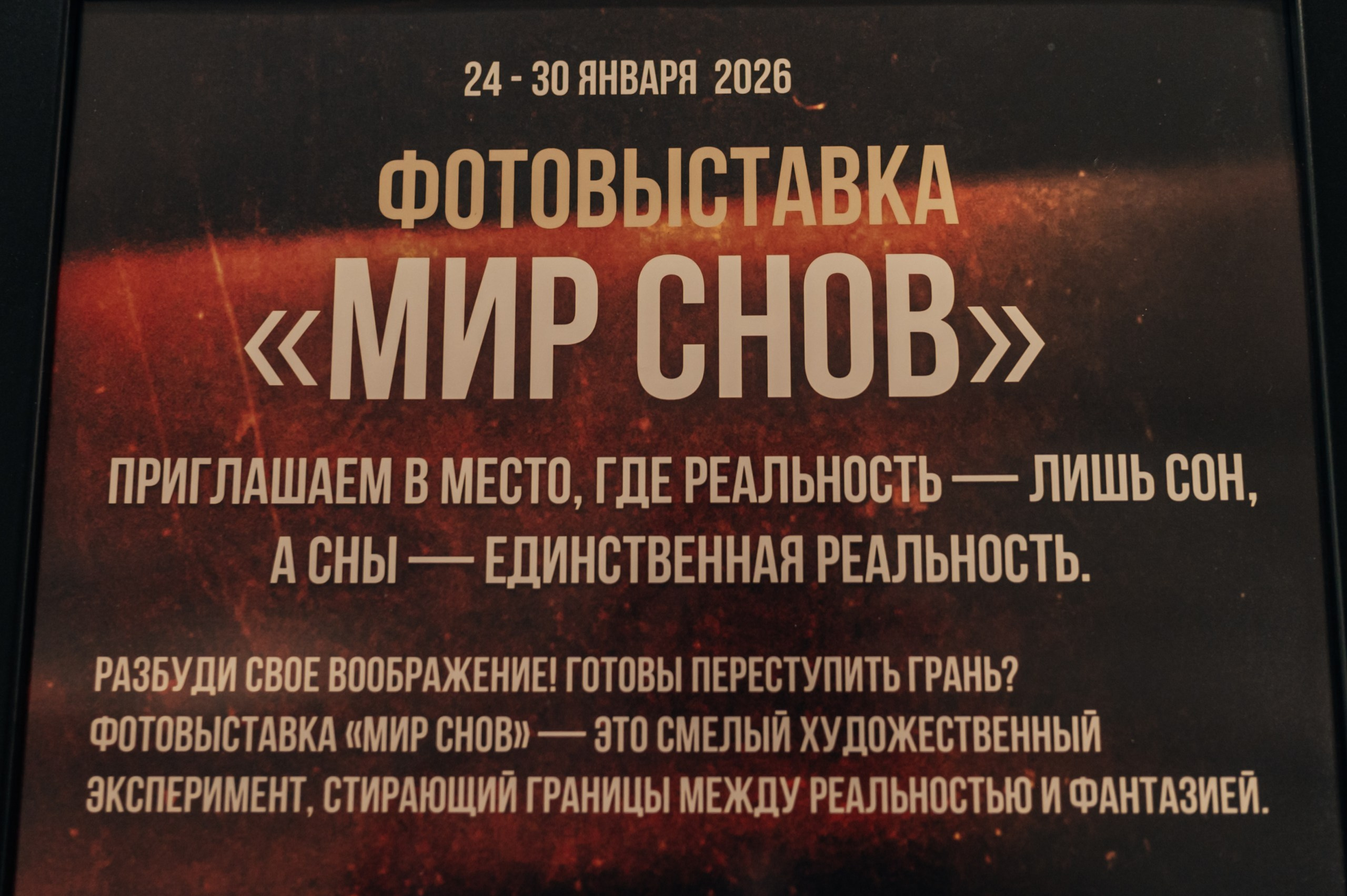 ВЫСТАВКИ. ОЛЬГА НЕФФ. Художник. Визуал, Музыка, Поэзия