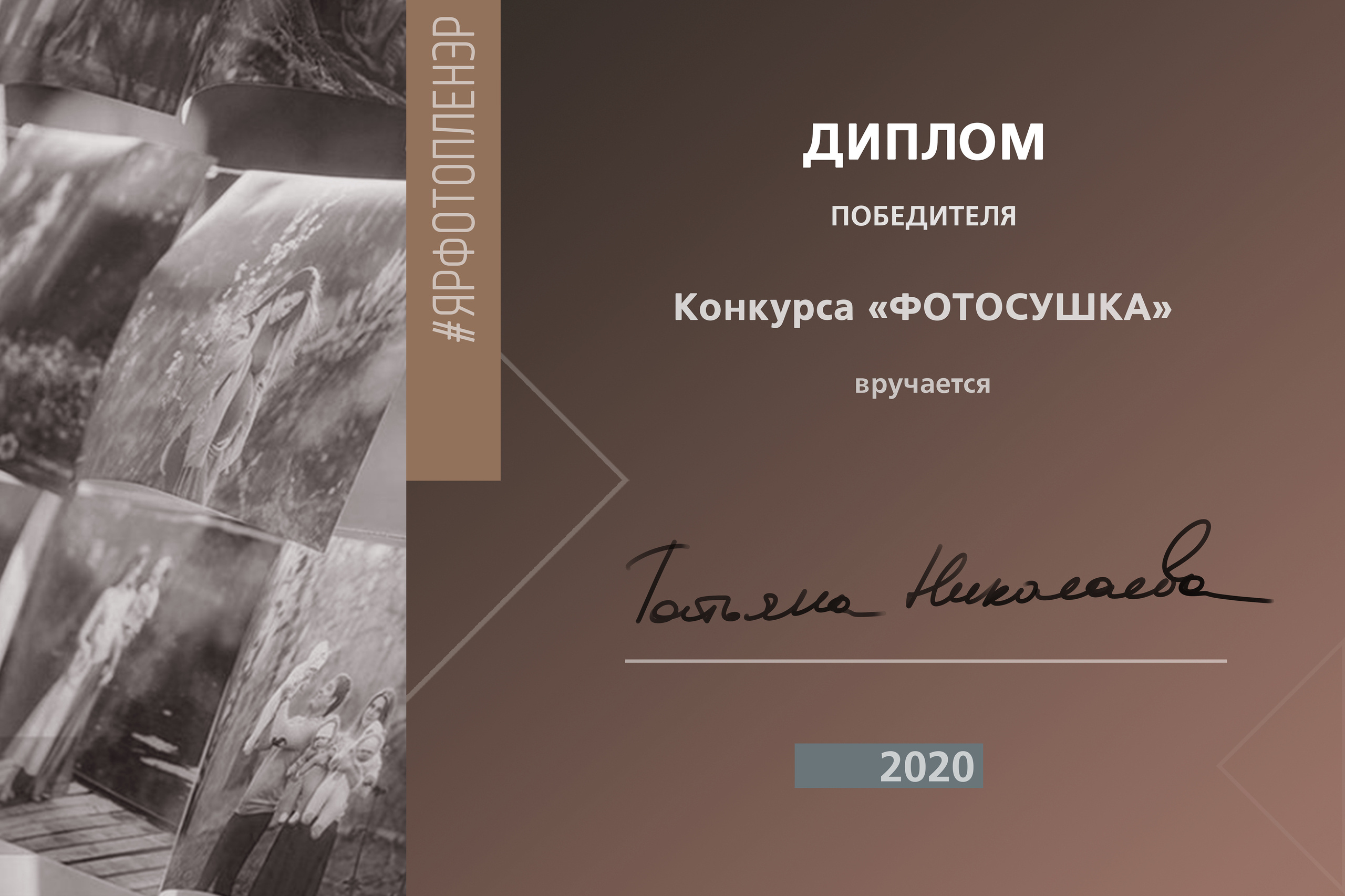 Мои достижения. Фотограф новорожденных, беременных и детей до года Татьяна Николаева В