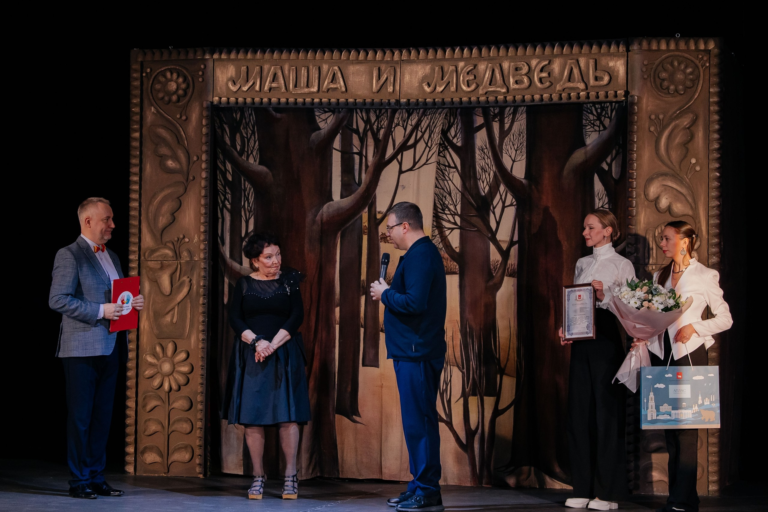 В Пермском театре кукол состоялся финальный показ спектакля «Машенька и медведь», который шел на сцене 40 лет. Журнал о самом особенном. Пермь и Пермский край