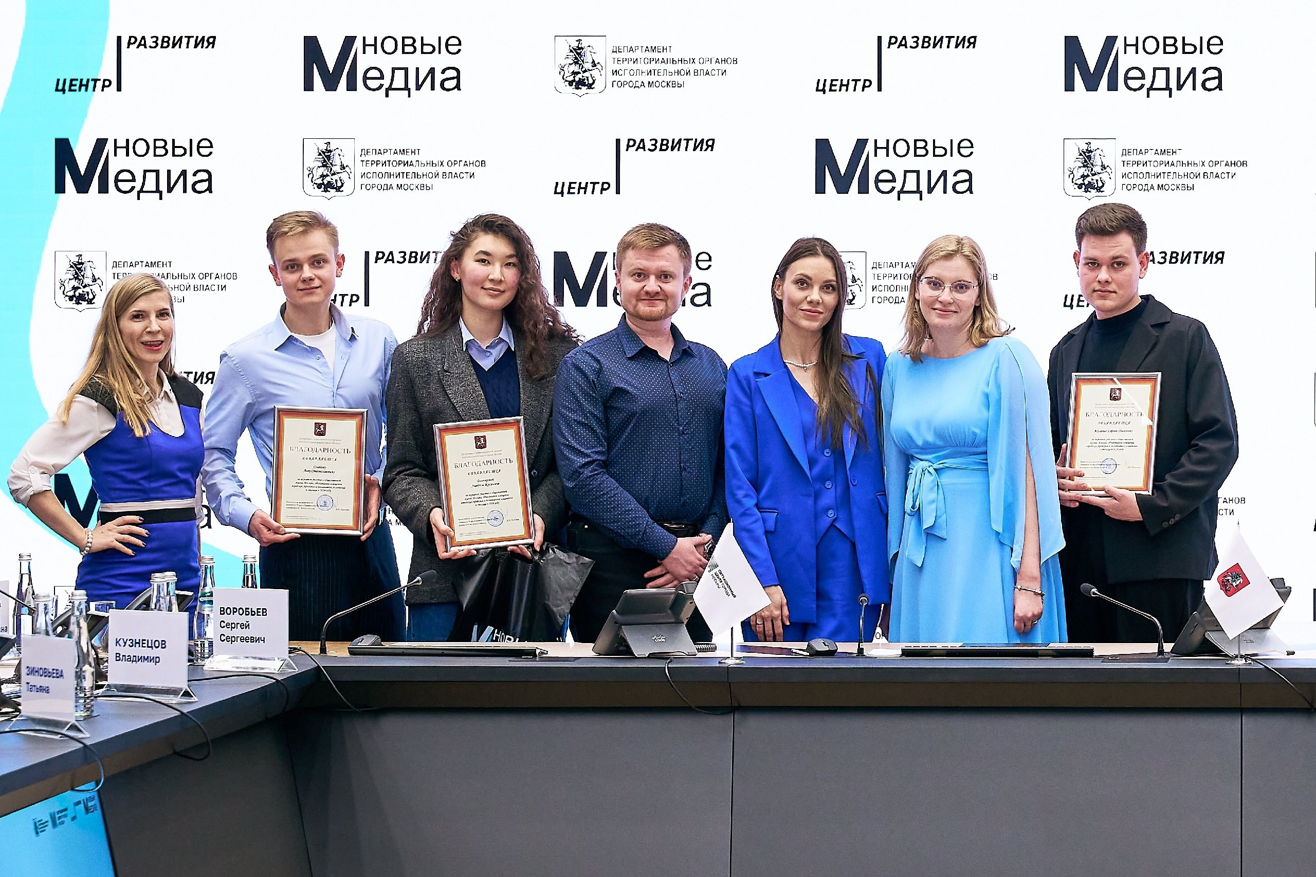 Кирилл Ситнов с коллегами из Новые медиа ГБОУ Центр карьерного и профессионального развития