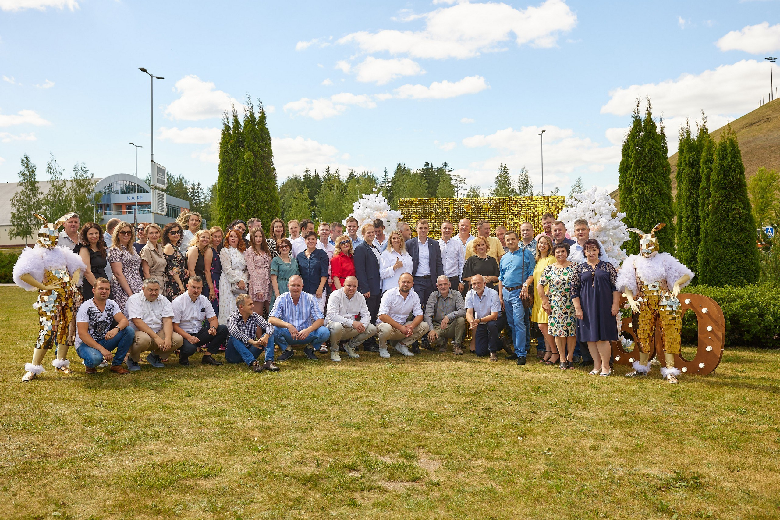 Корпоратив для сотрудников