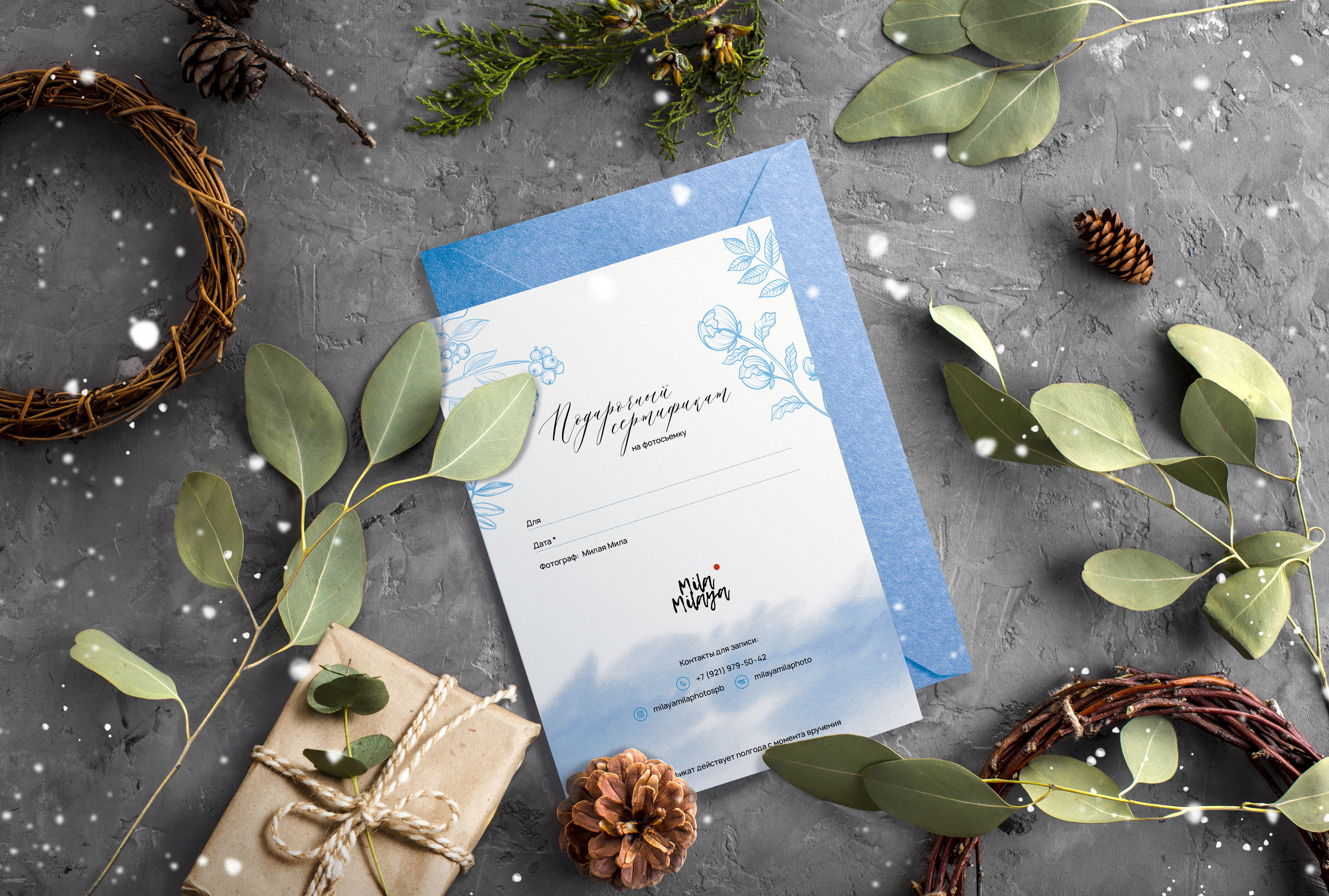 Стоимость. Фотограф в Санкт-Петербурге Милая Мила