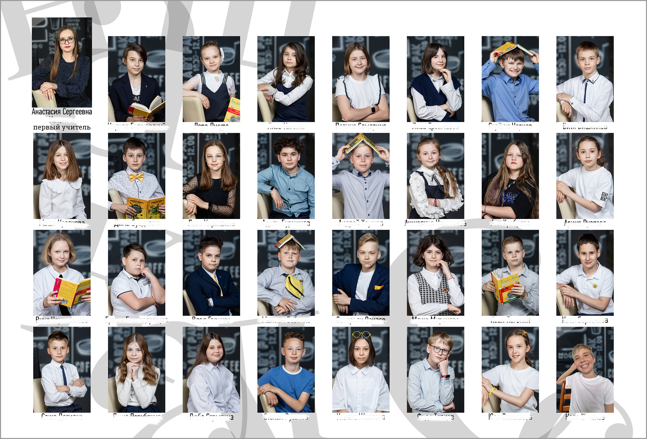 Фотокнига Срочная для начальных классов. Классный фотограф, по мнению школьников