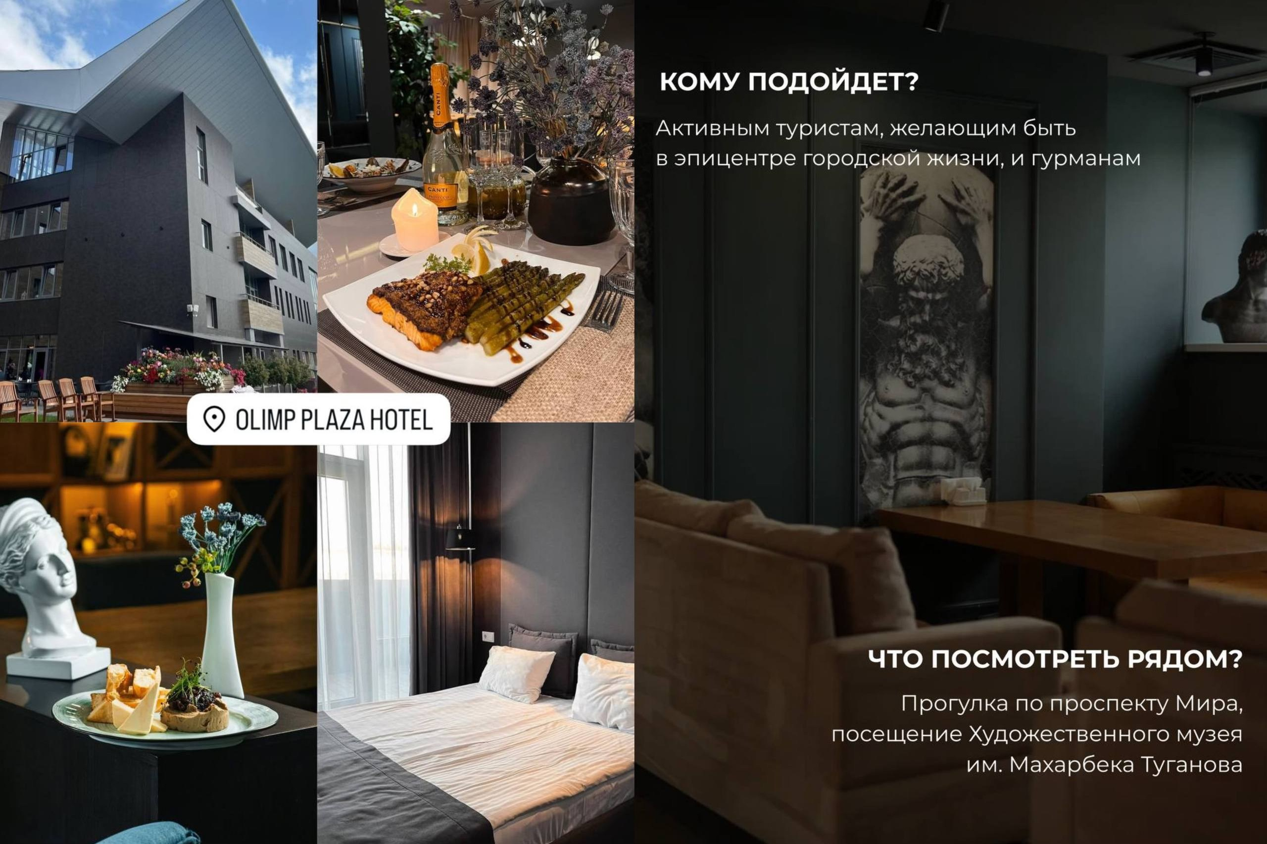 Лучшие отели Осетии