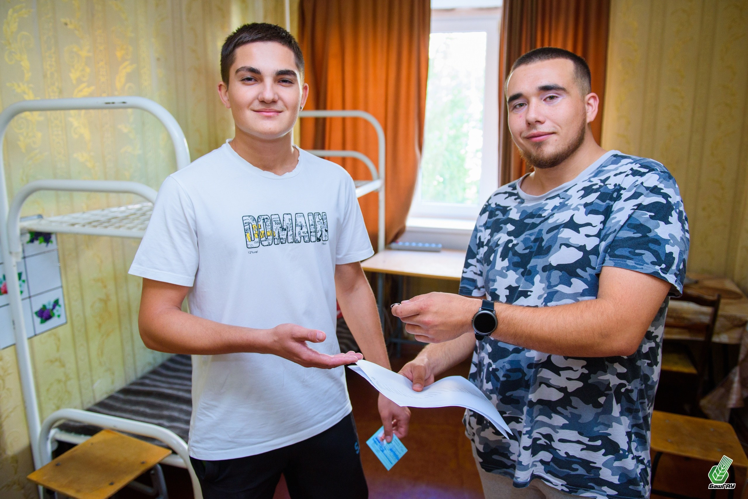 Памятка студента